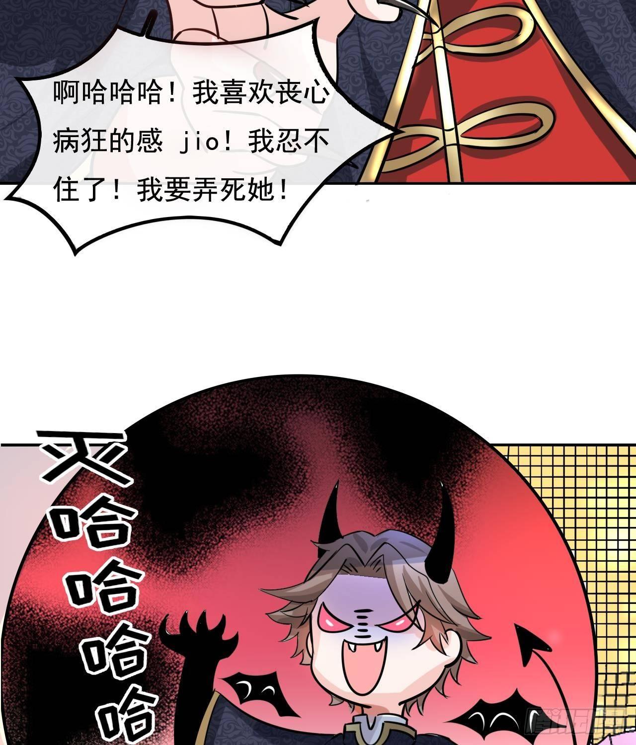 第九话 机智自救11