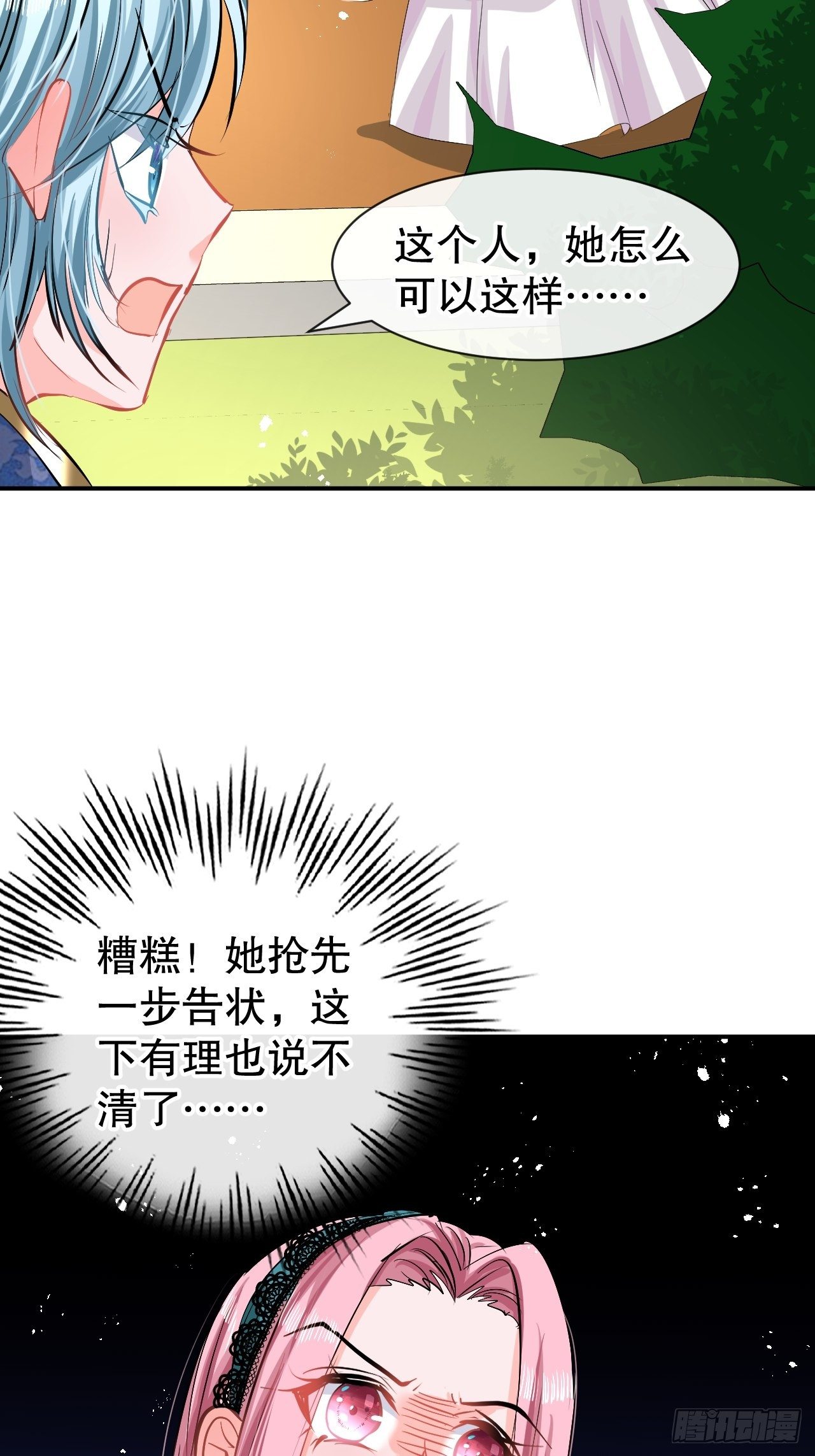 第67话 父王，你怎么了40