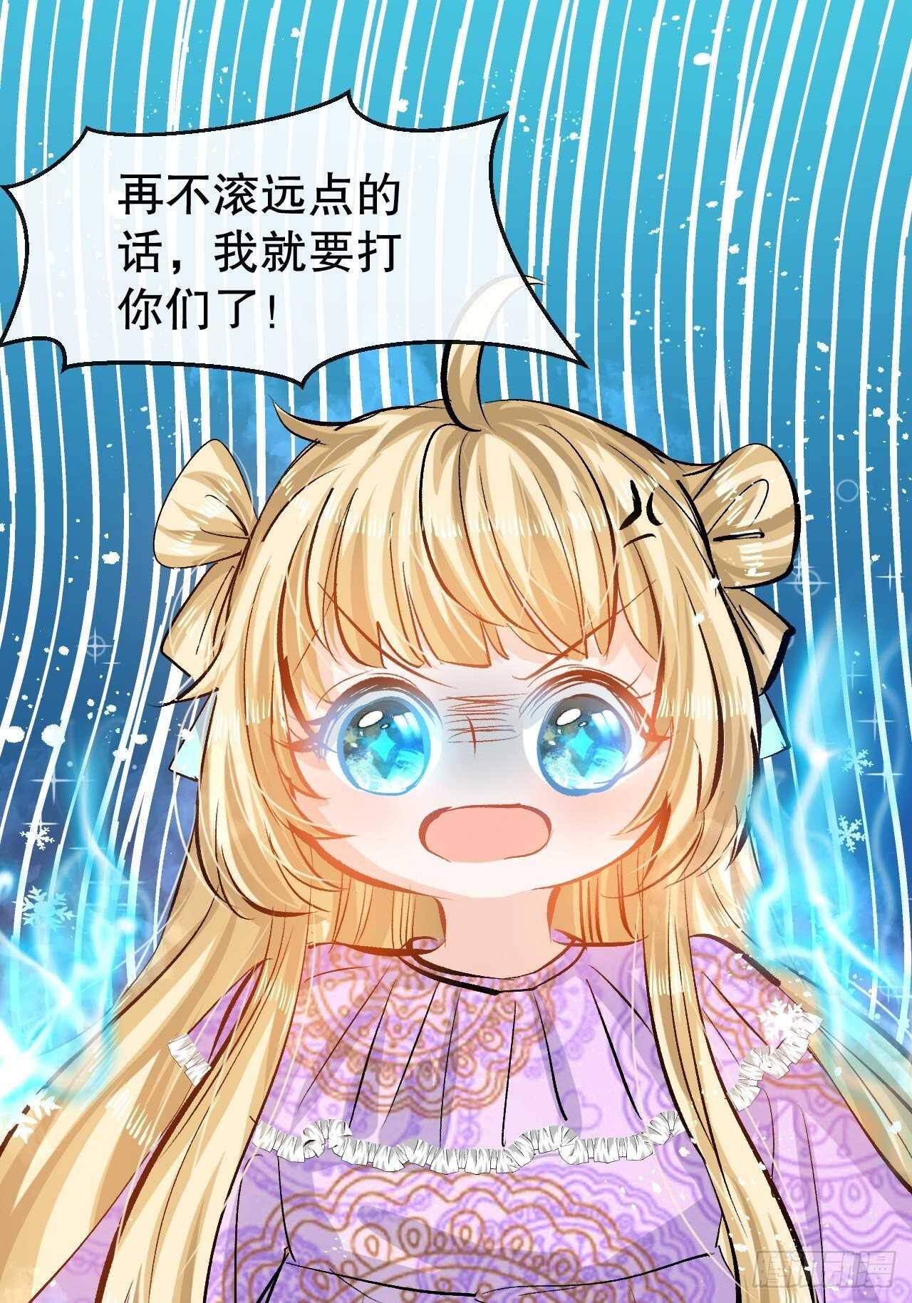 第41话 把你的王后给本王吧19