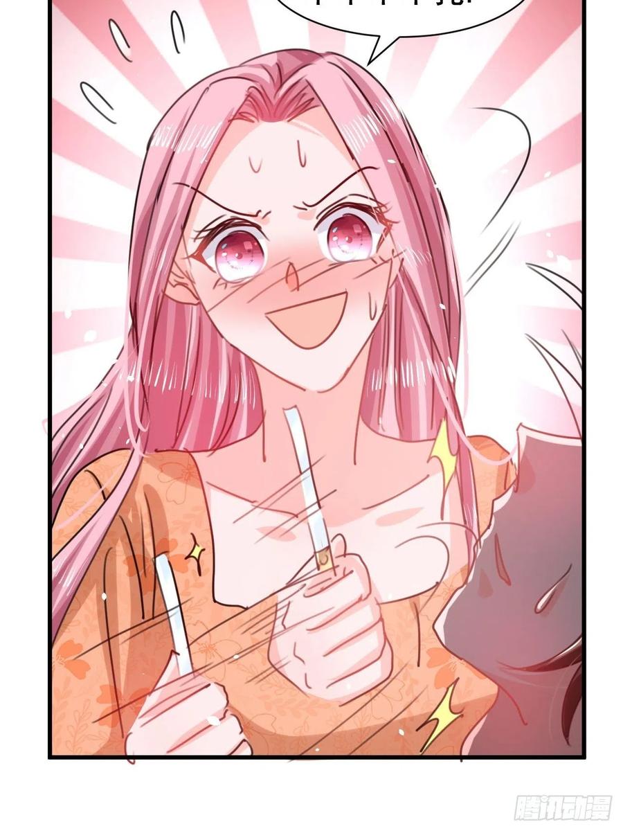 第104话 替本王试试胡子扎吗29