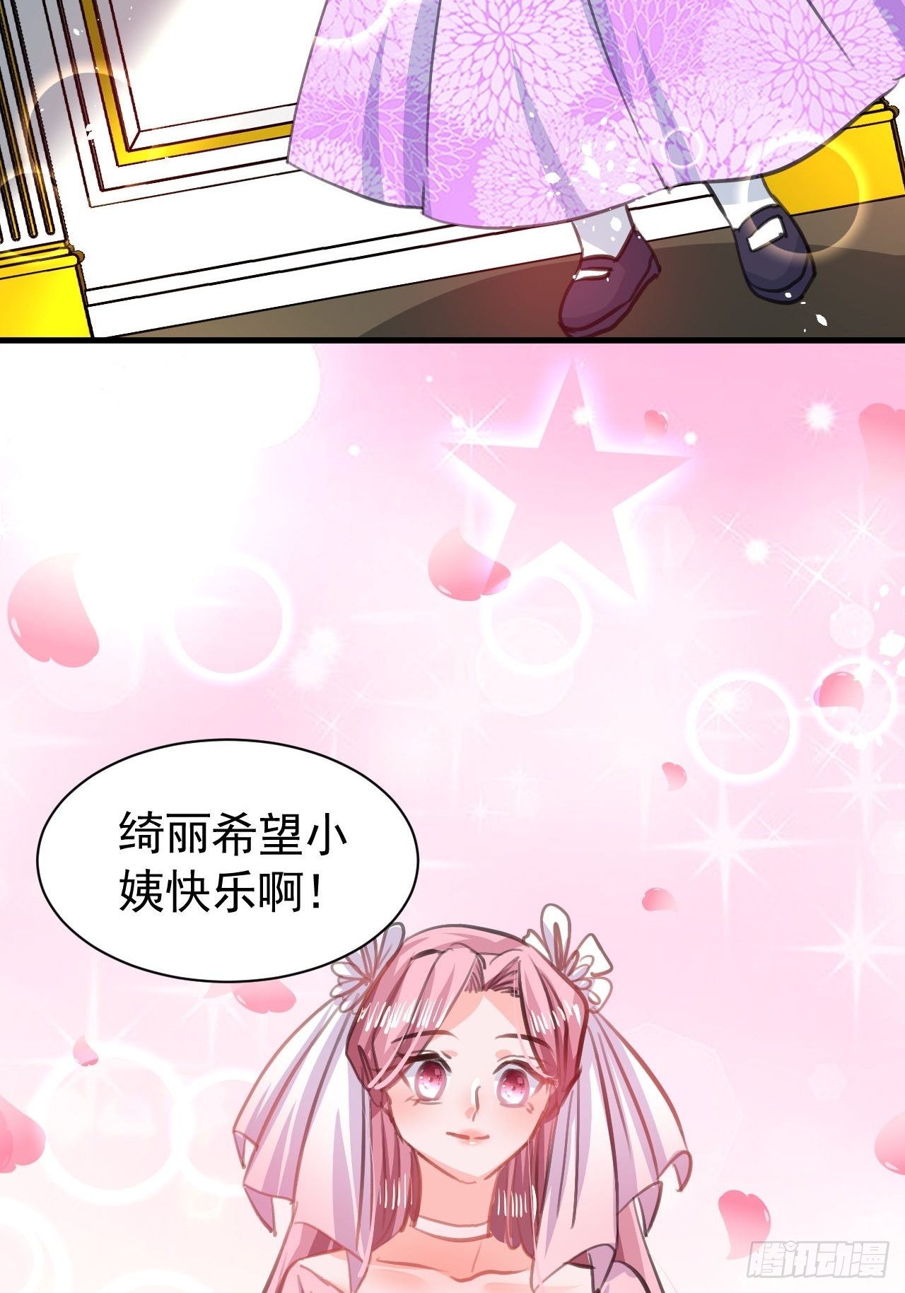 第122话 爱情不是必需品26
