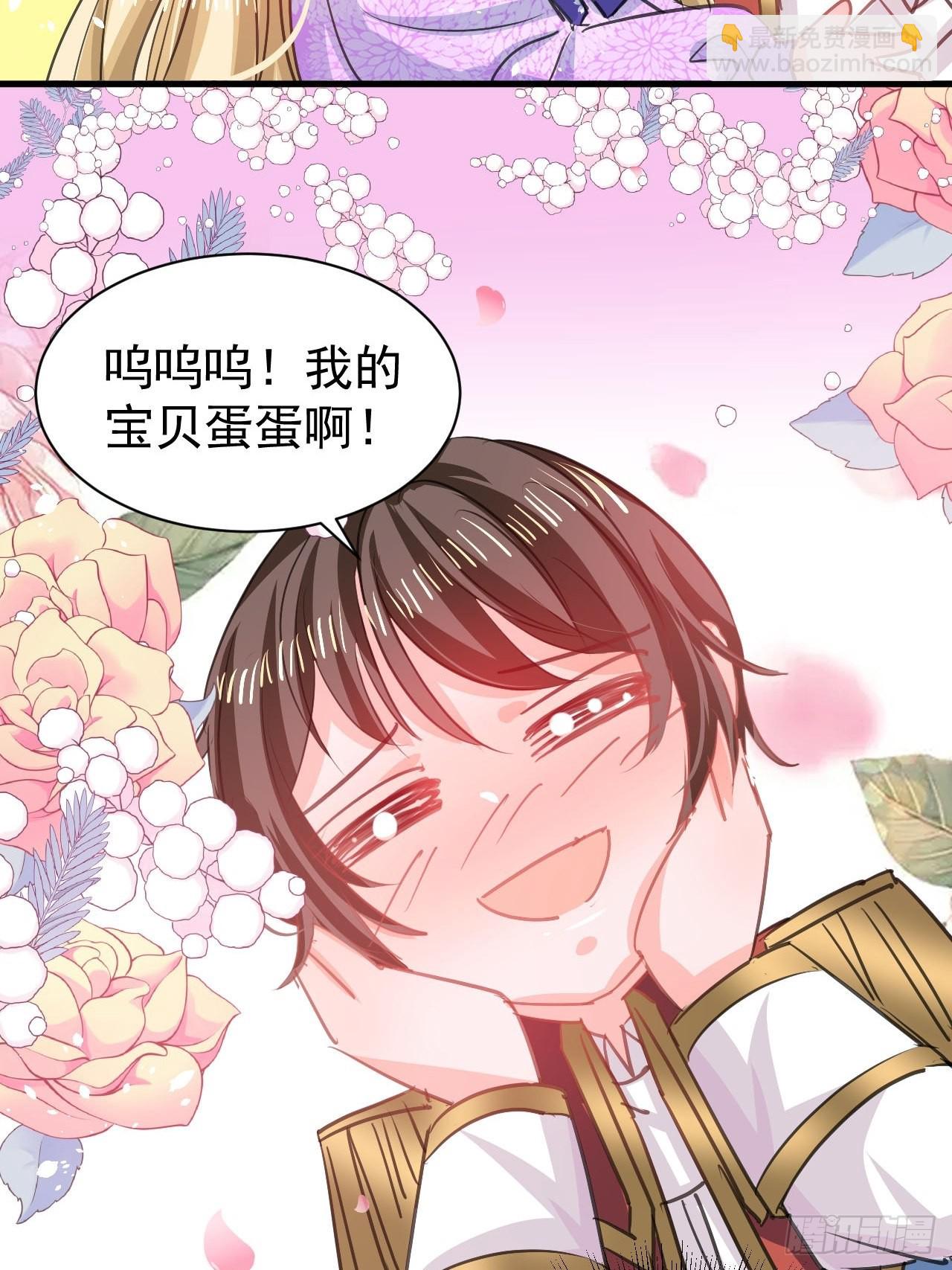 第129话大人真幼稚12