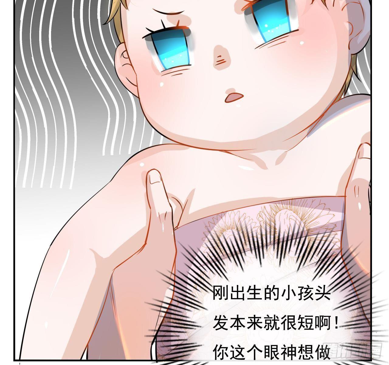 第四话 再次使用魔法18