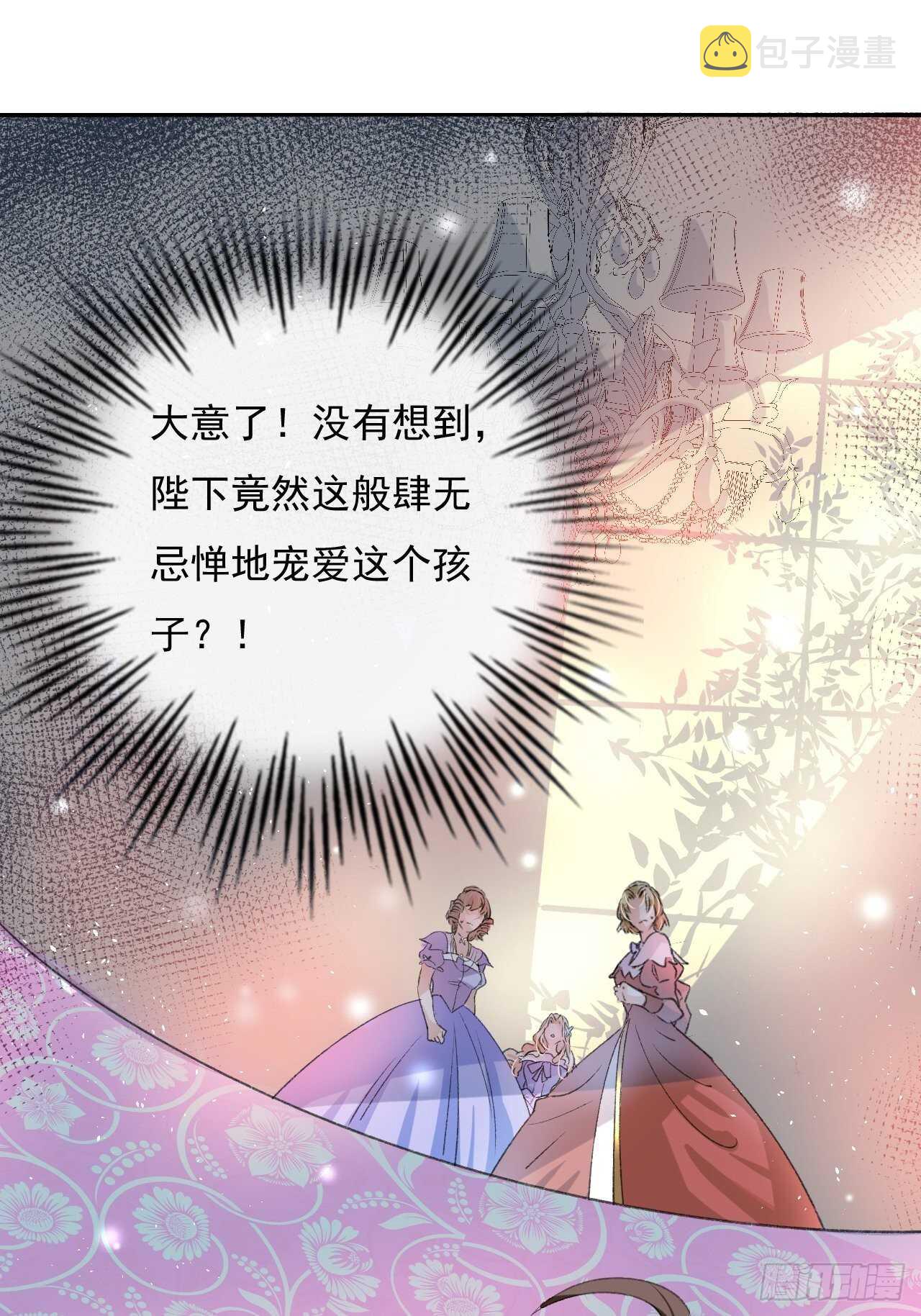 第32话 我只想安静吃瓜2