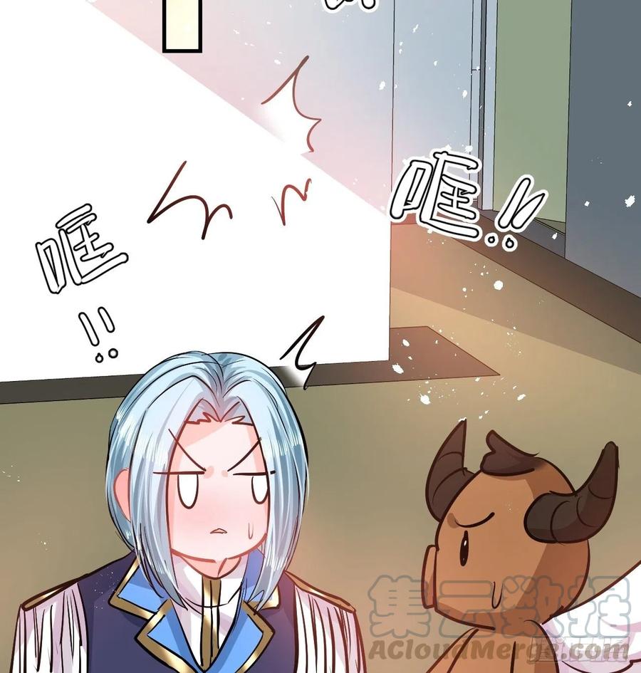 第76话 失忆道具36