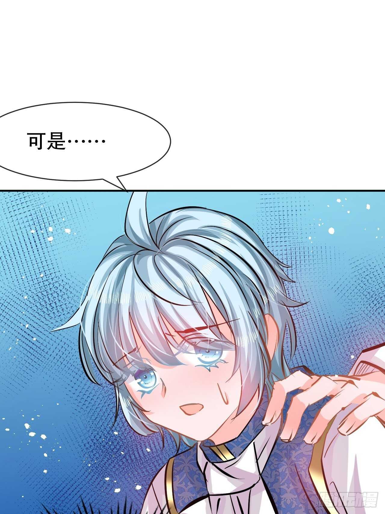第63话 还不出手？12