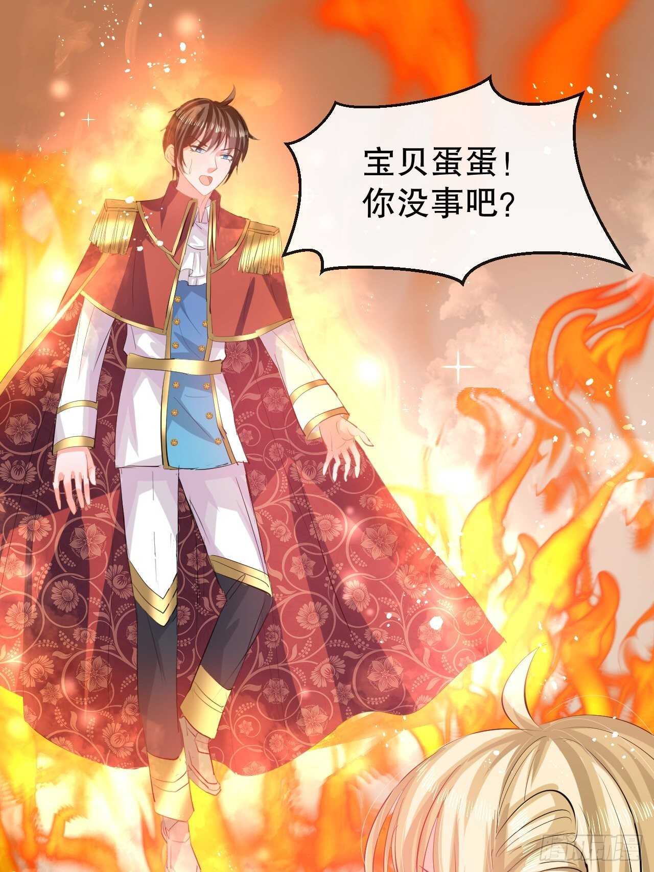 第48话 新的人格1