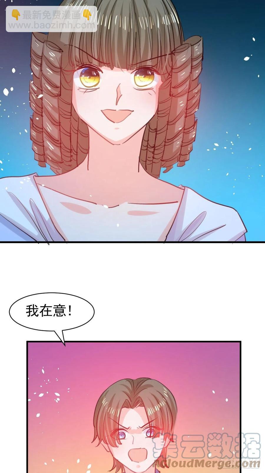 第113话 我们保护你！38