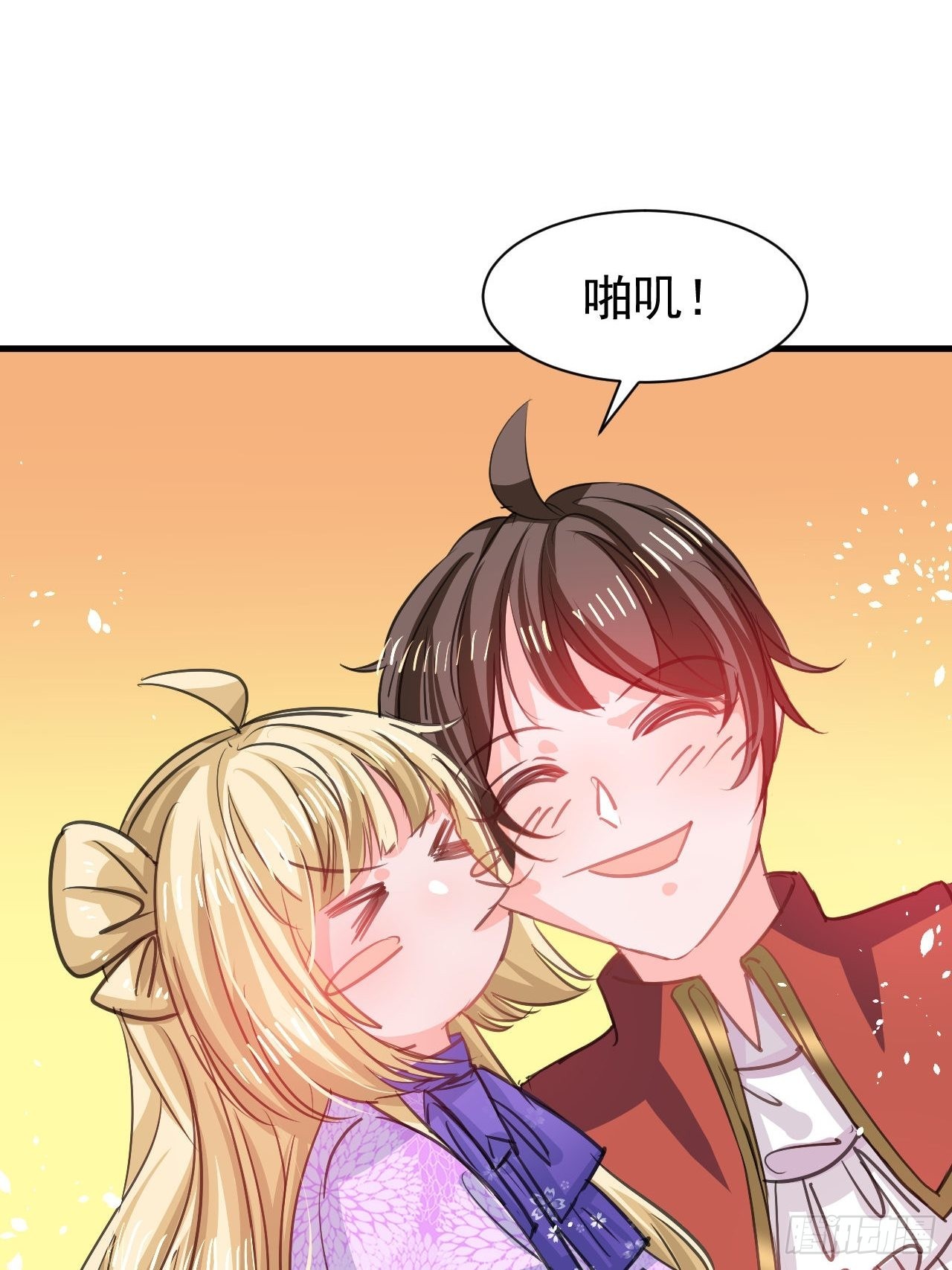 第129话大人真幼稚11