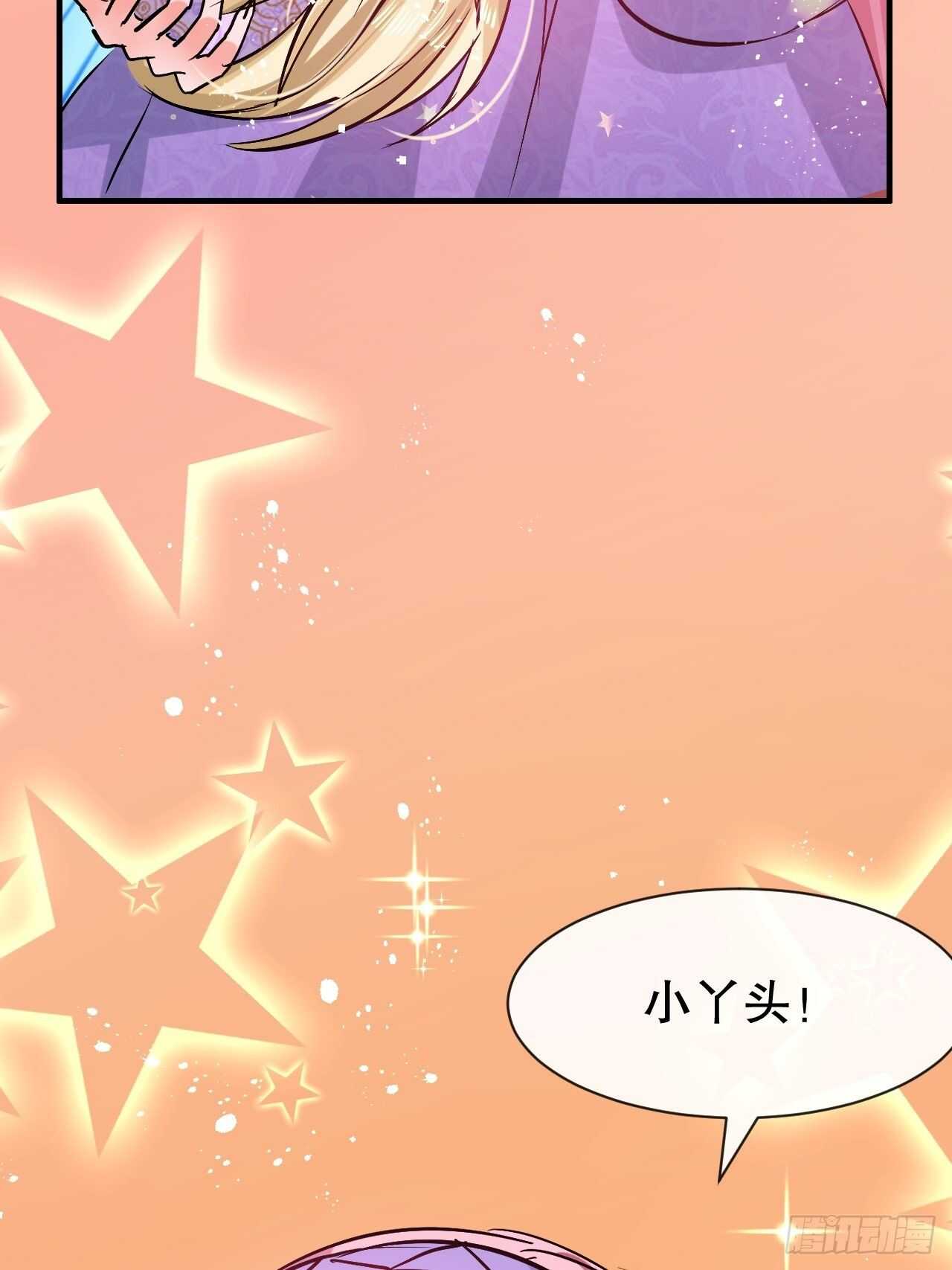 第50话 传送阵法又双叒出错了16