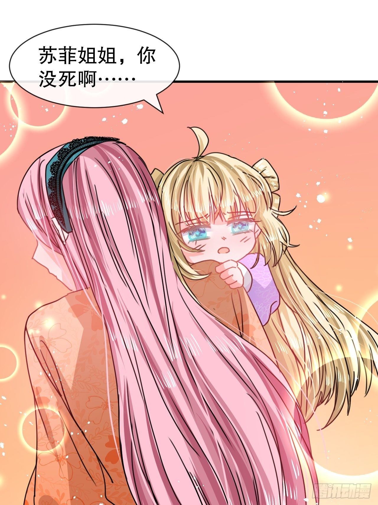 第73话 7个灵魂？1