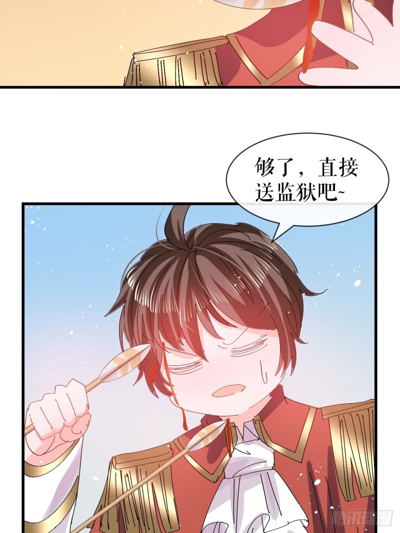 第96话 审判43