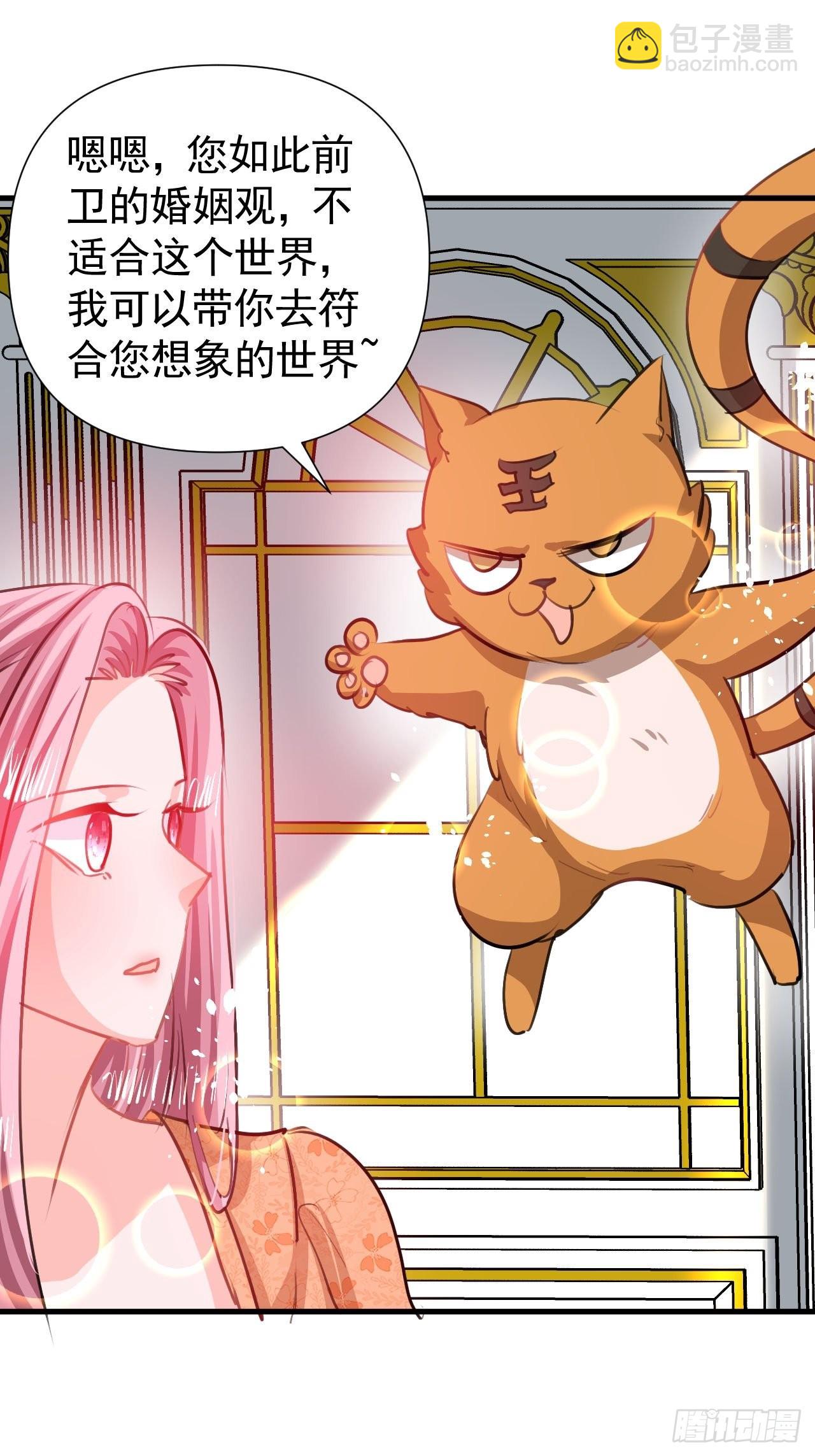 第123话 温柔的父皇1