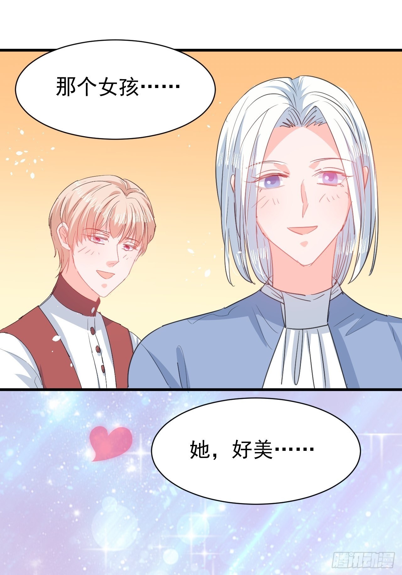 第142话 结婚24
