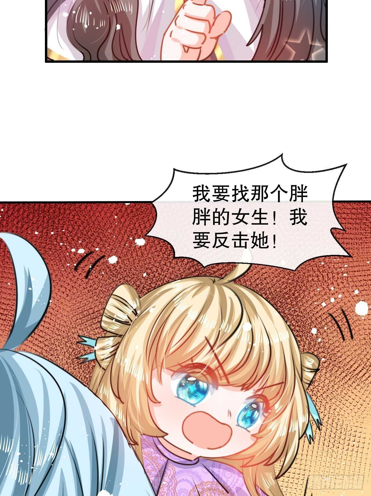第46话 学会了，开始反击！15