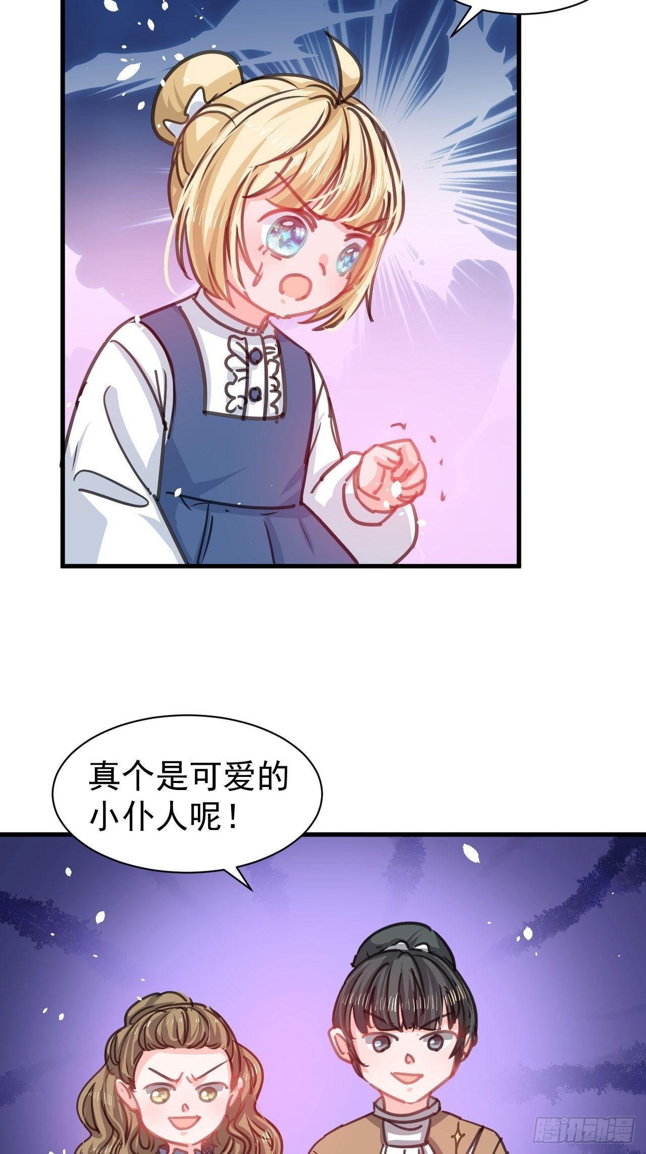 第131话你们太过分了！20