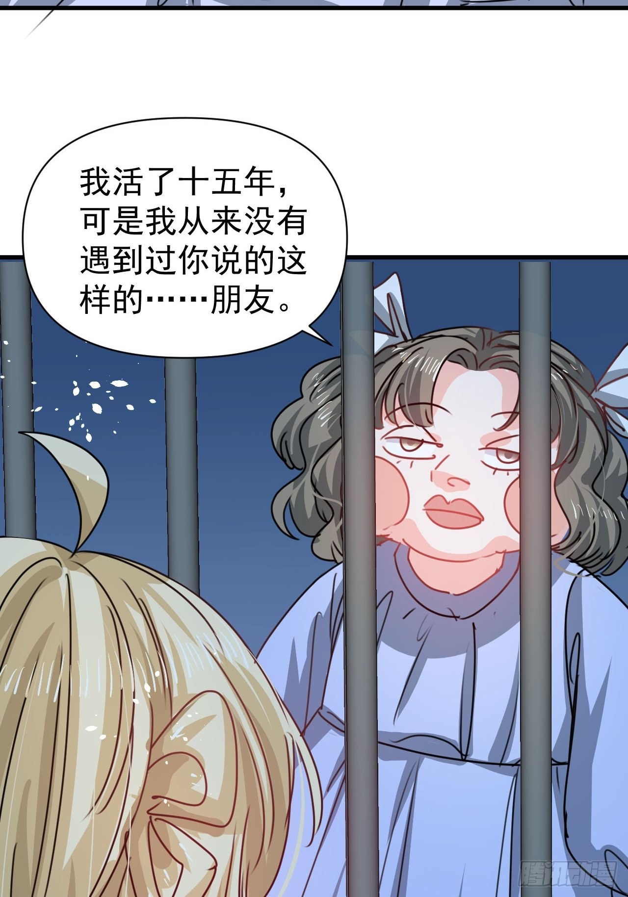 第127话和你做朋友29