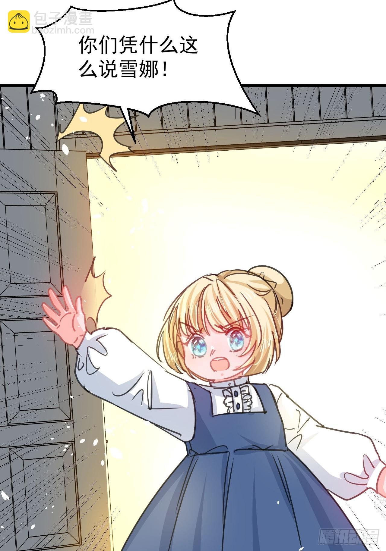 第131话你们太过分了！12
