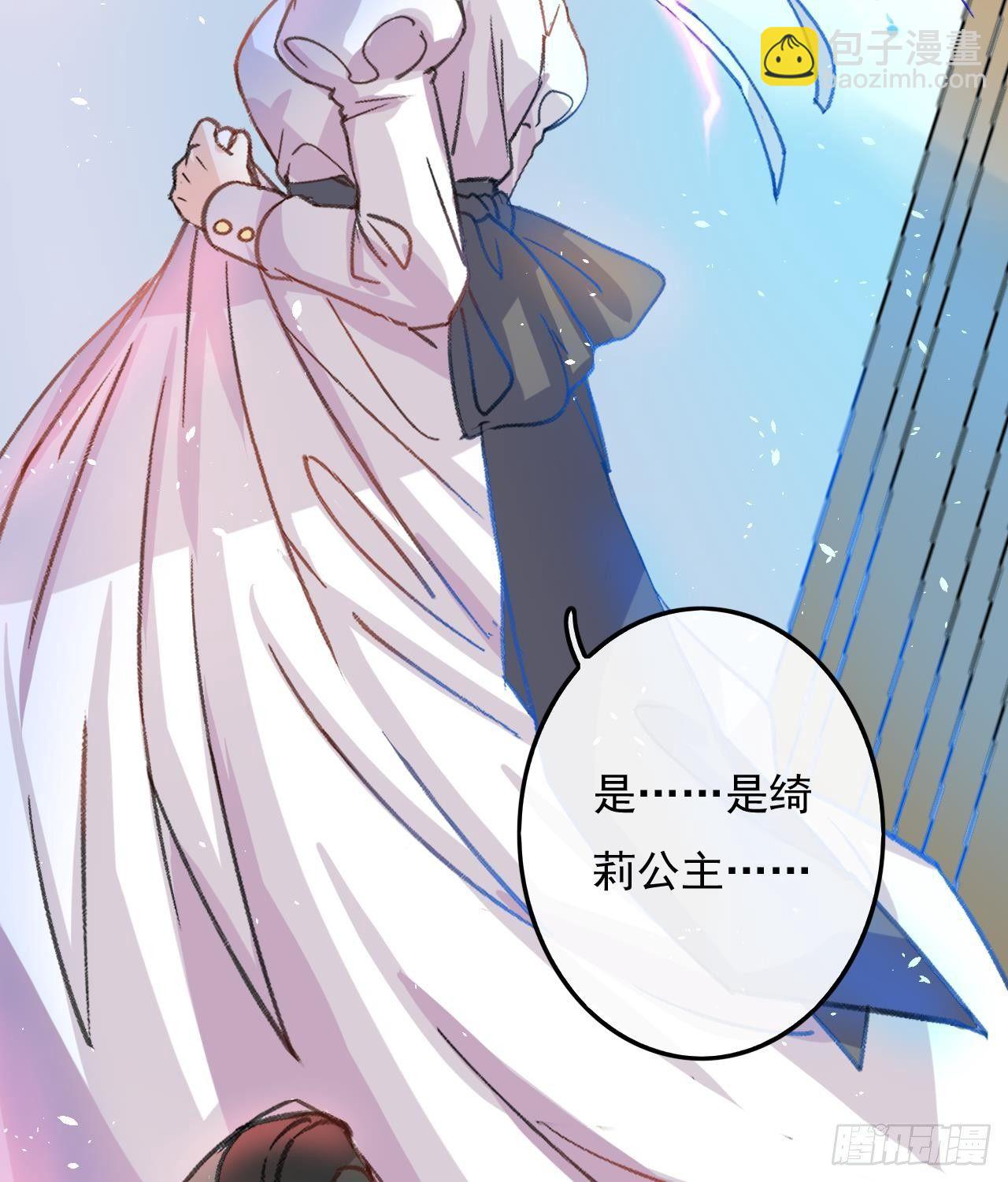 第15话 冰系魔法爆发14