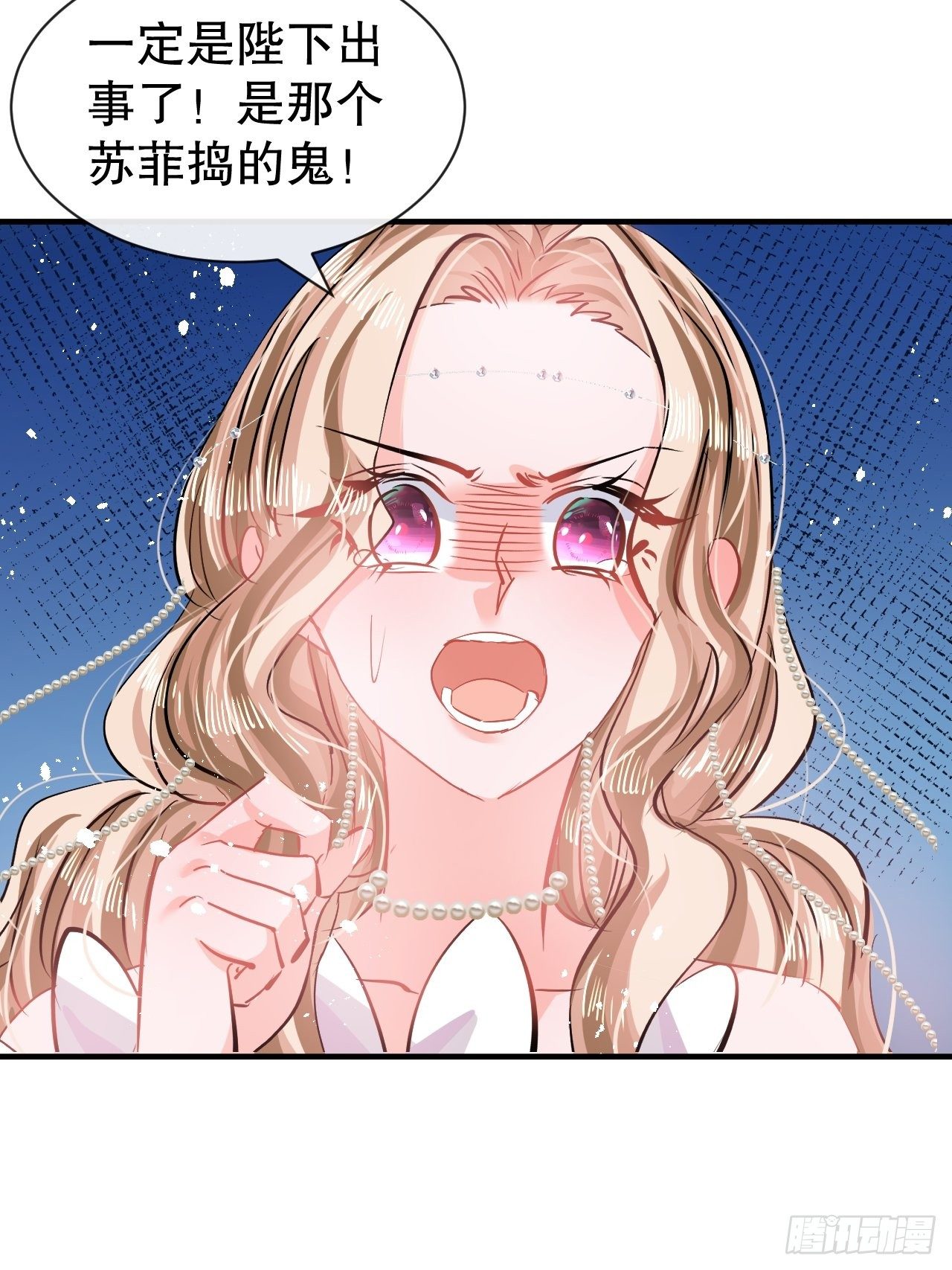 第70话 绮丽必须死7