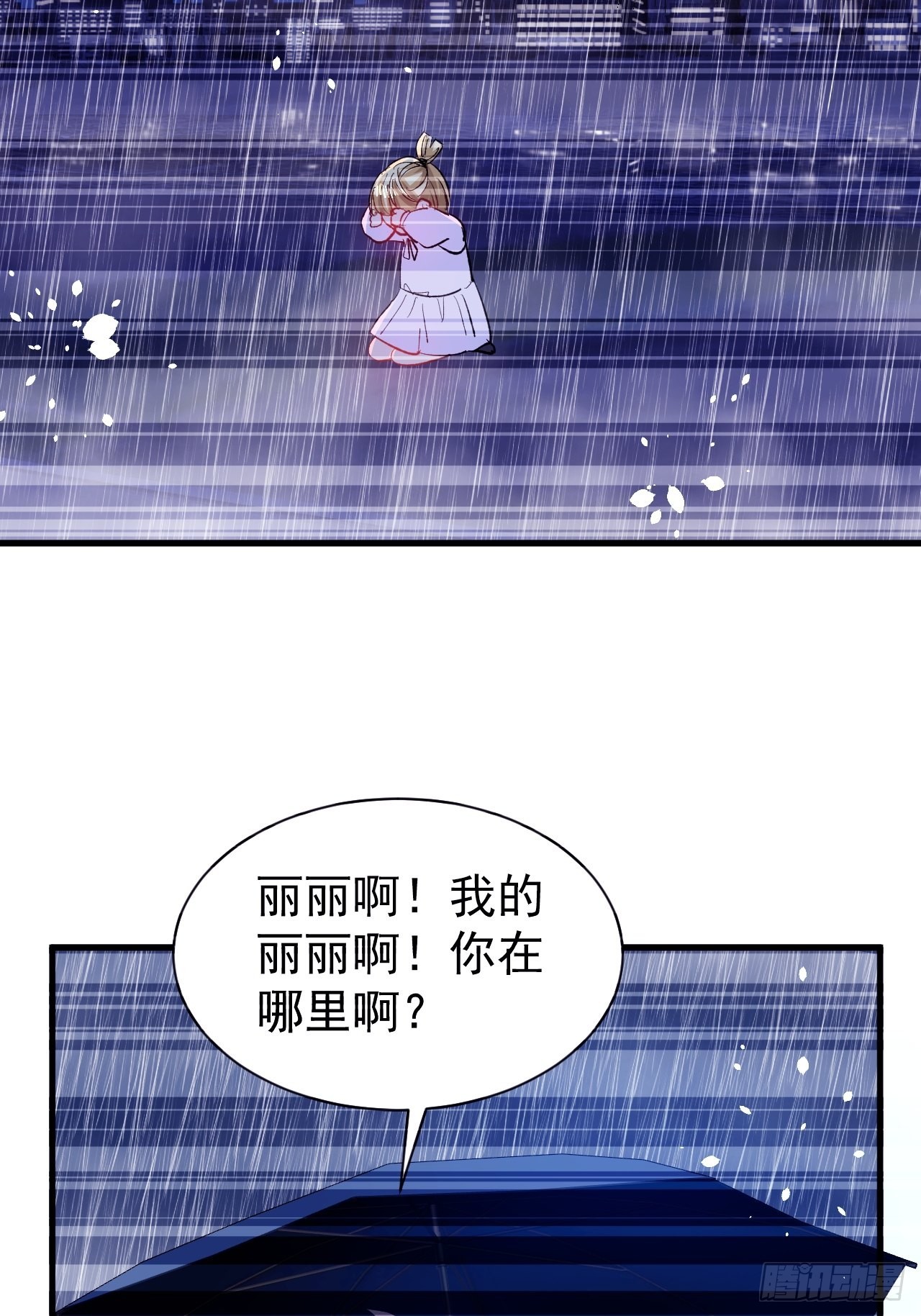 第135话心结16
