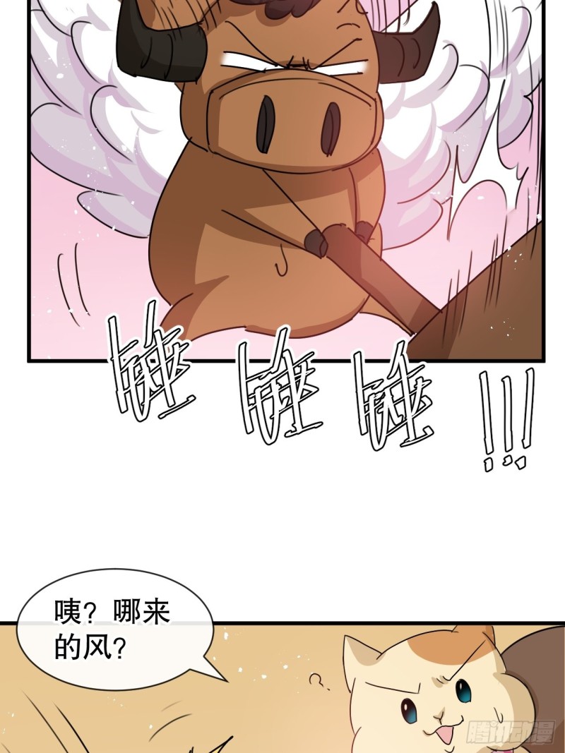 第95话 偷袭？！17