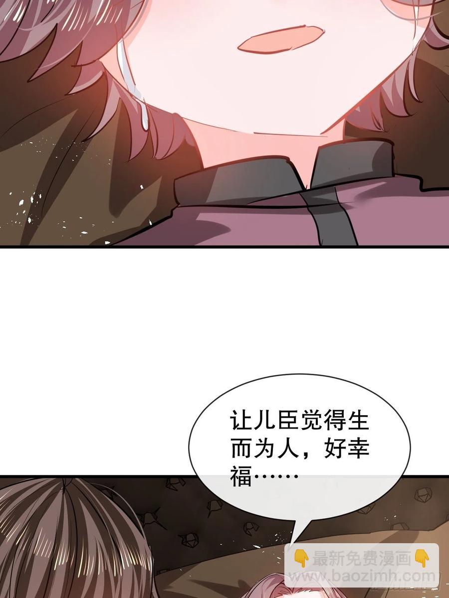 第107话 把绮丽找出来！27