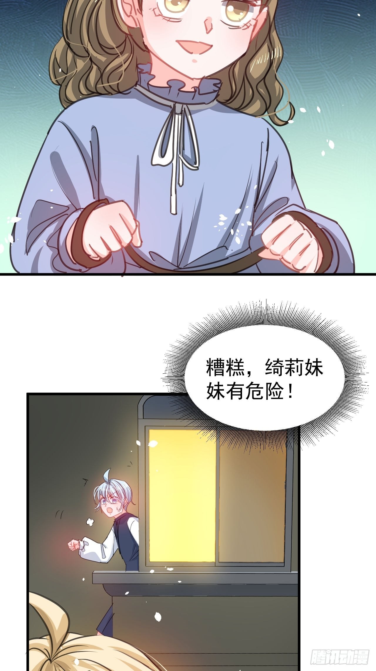第131话你们太过分了！23