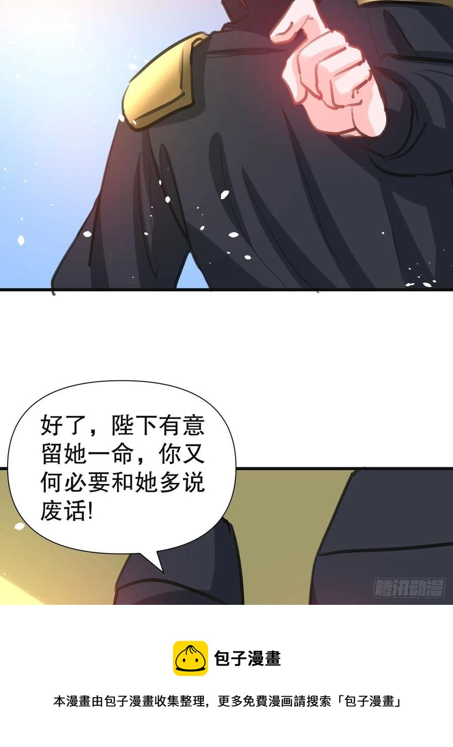 108话 乔治去世32