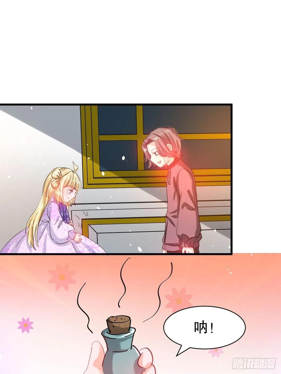 第101话 今天你必须喝下去11