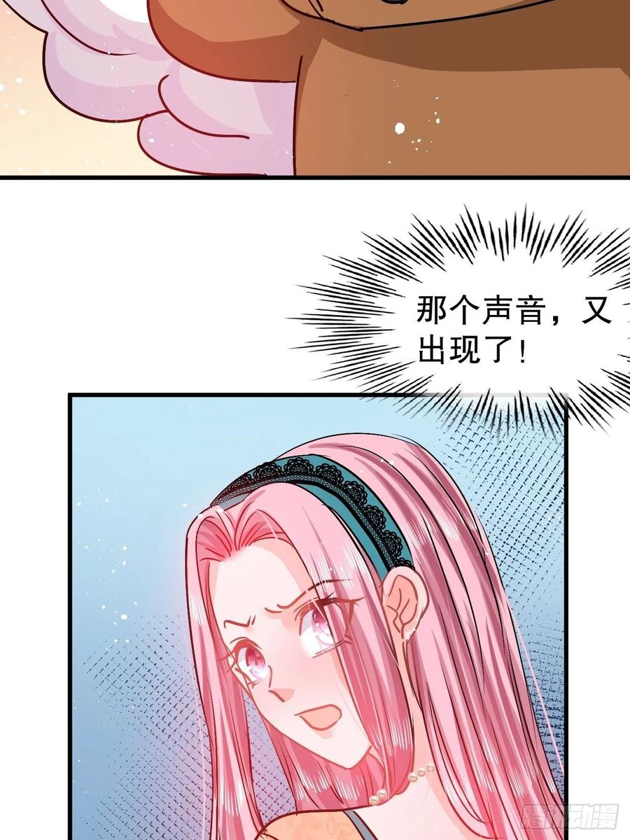第93话 求情7