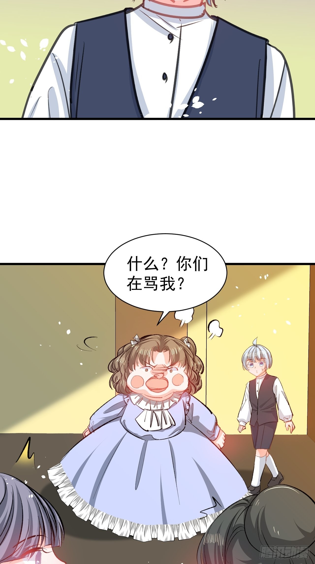 第133话真话药水23
