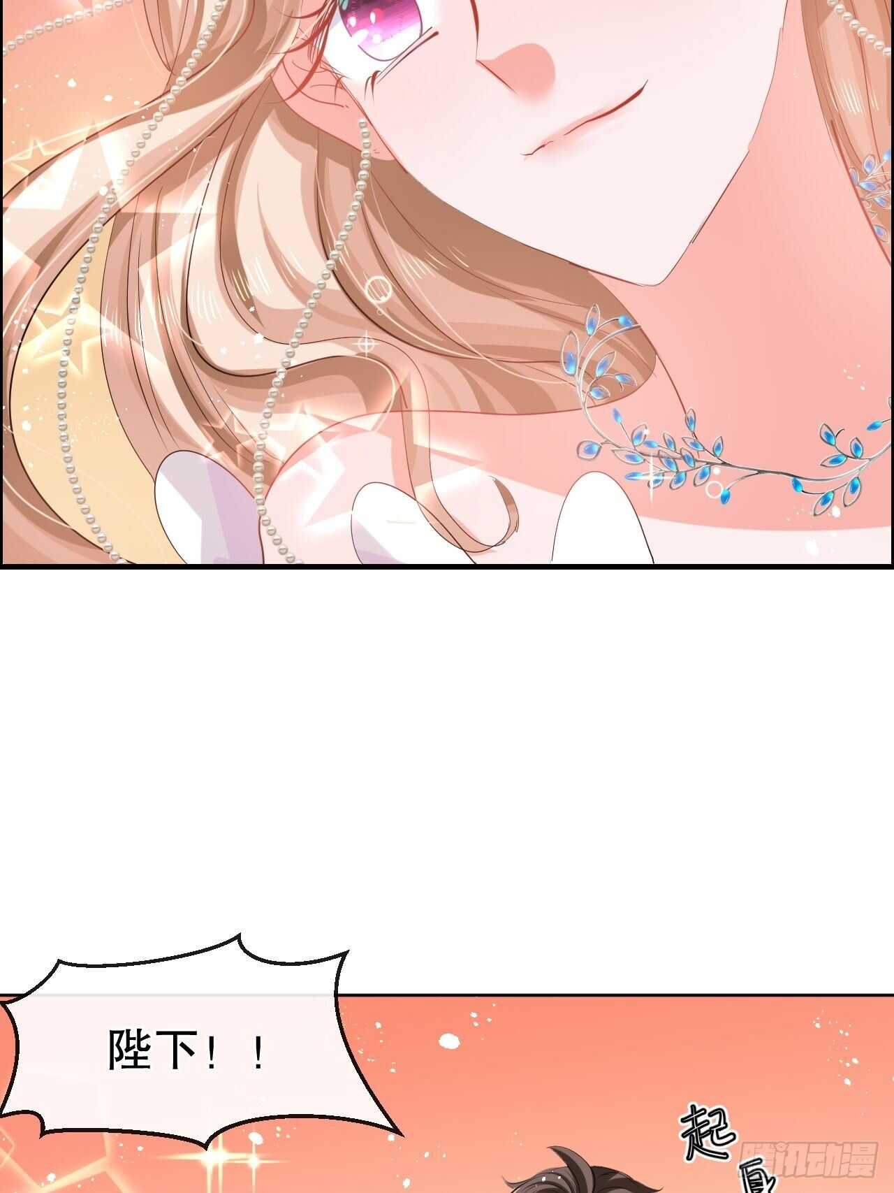 第54话 你根本不爱她！5