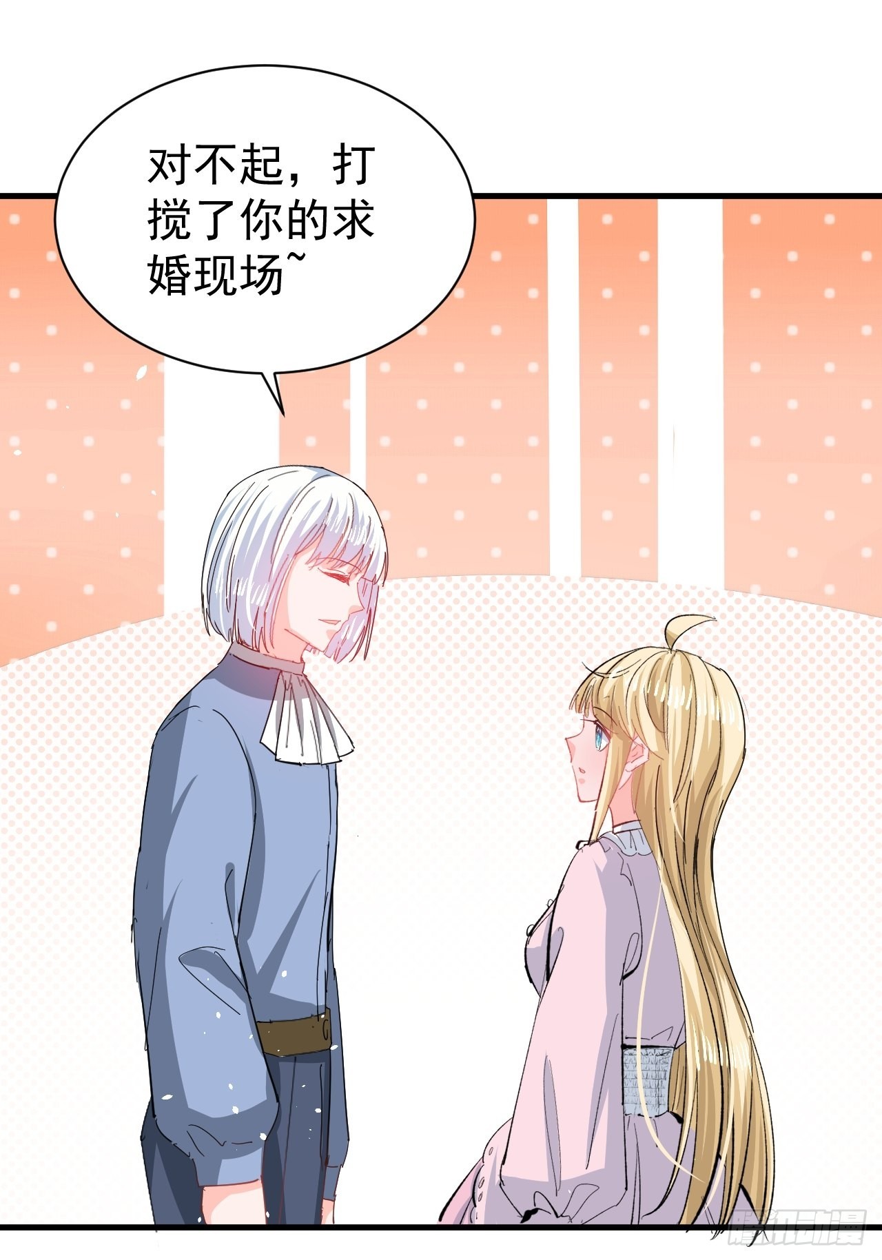第141话 我愿意23