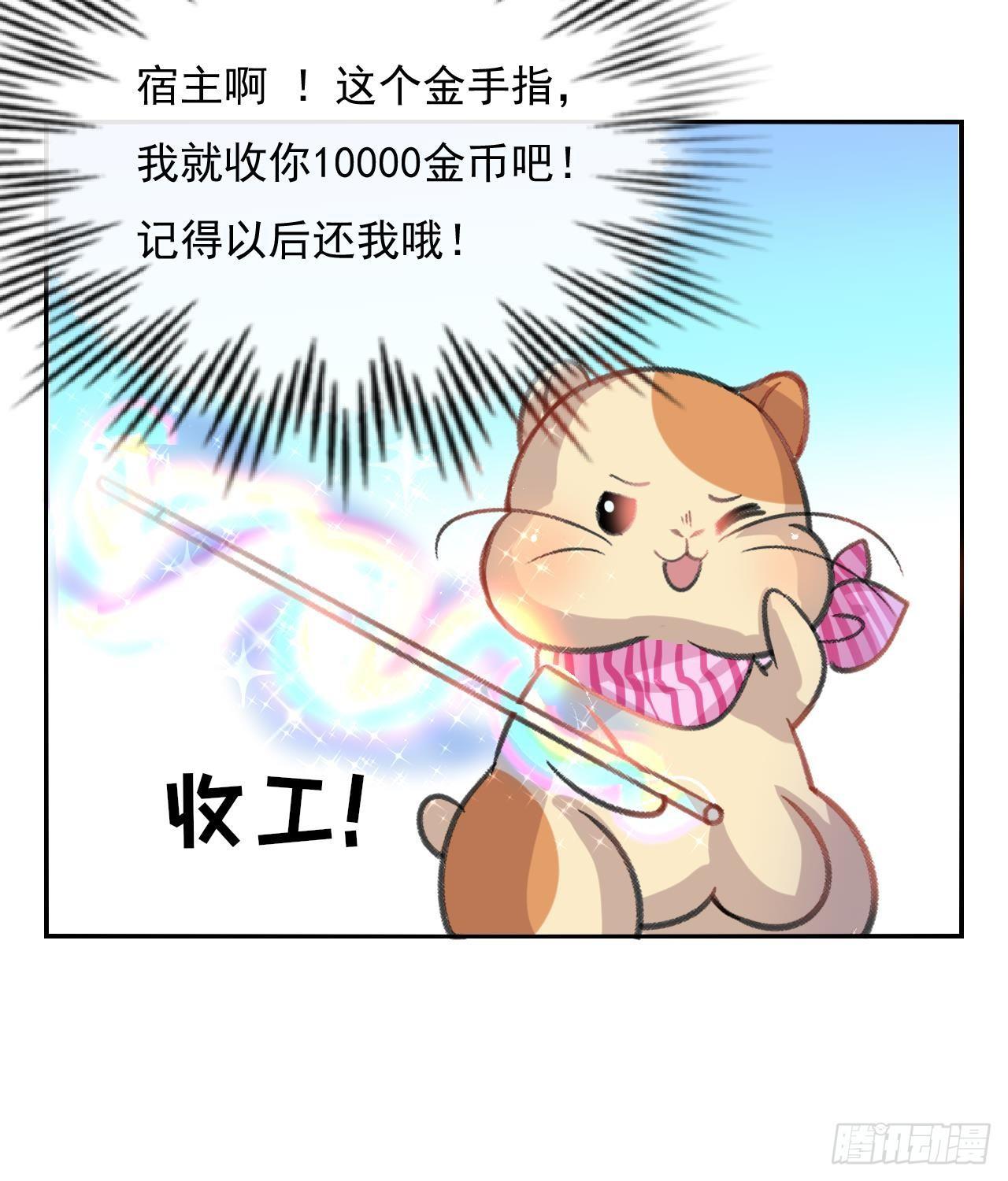 第12话 冰系魔法get！39