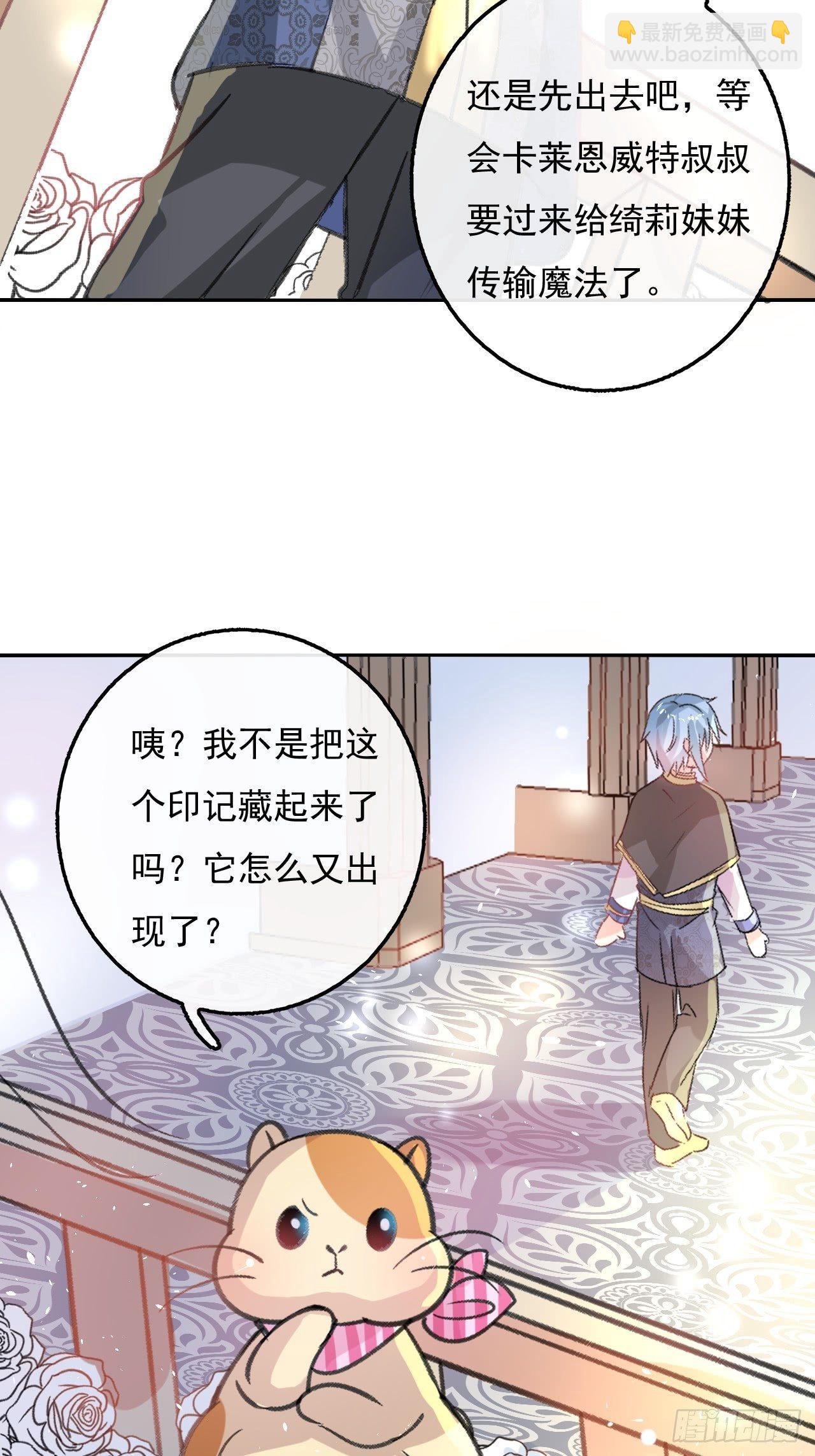 第13话 长大后的小正太20