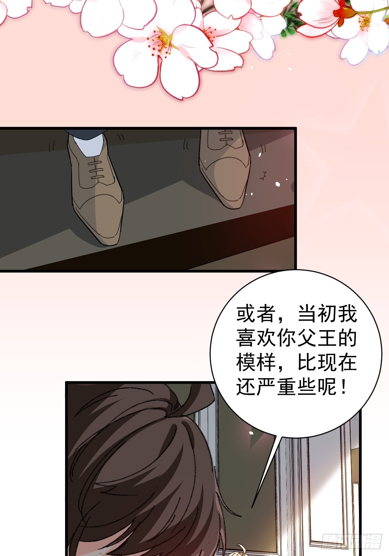 第139话 表白2