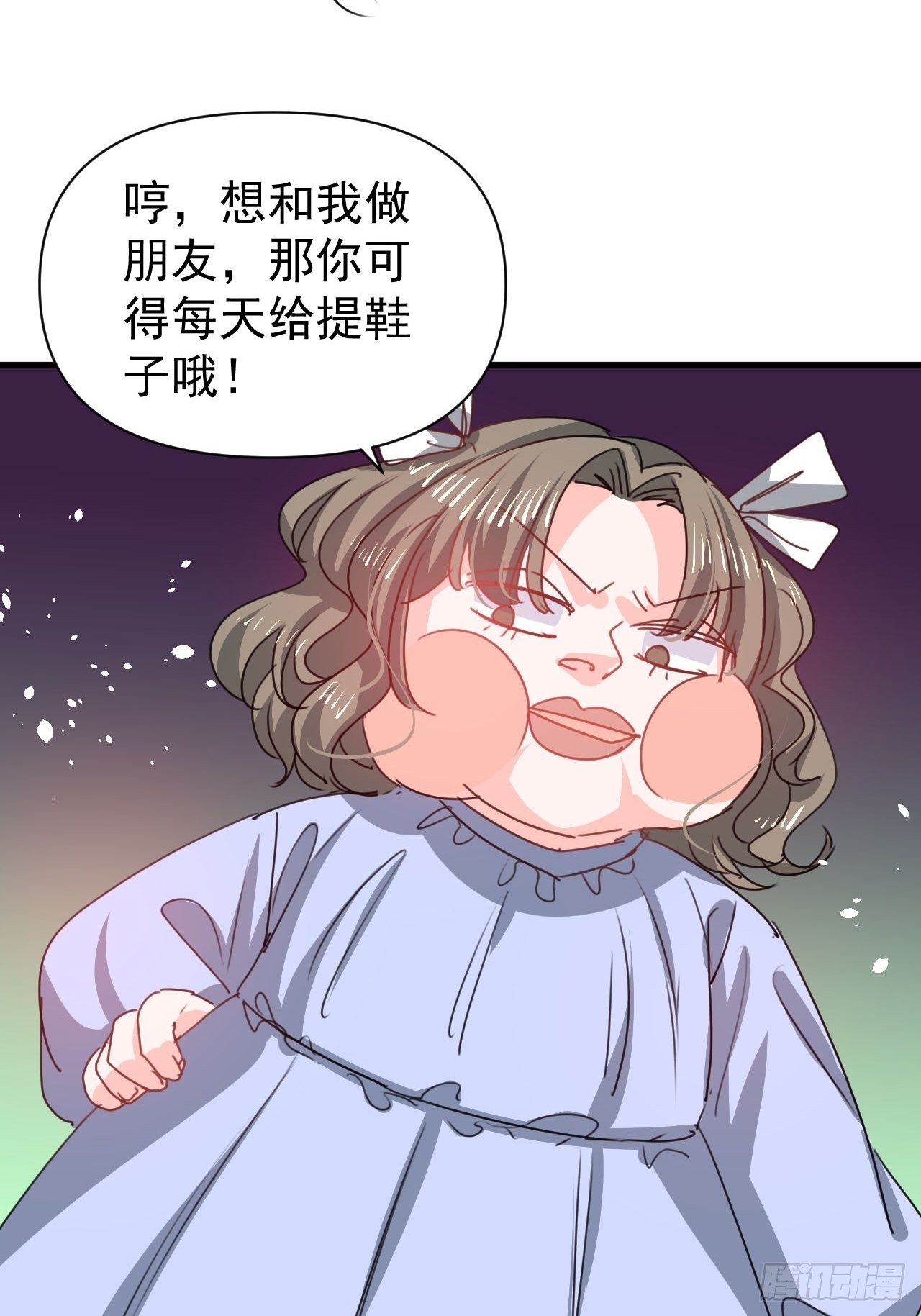 第127话和你做朋友12