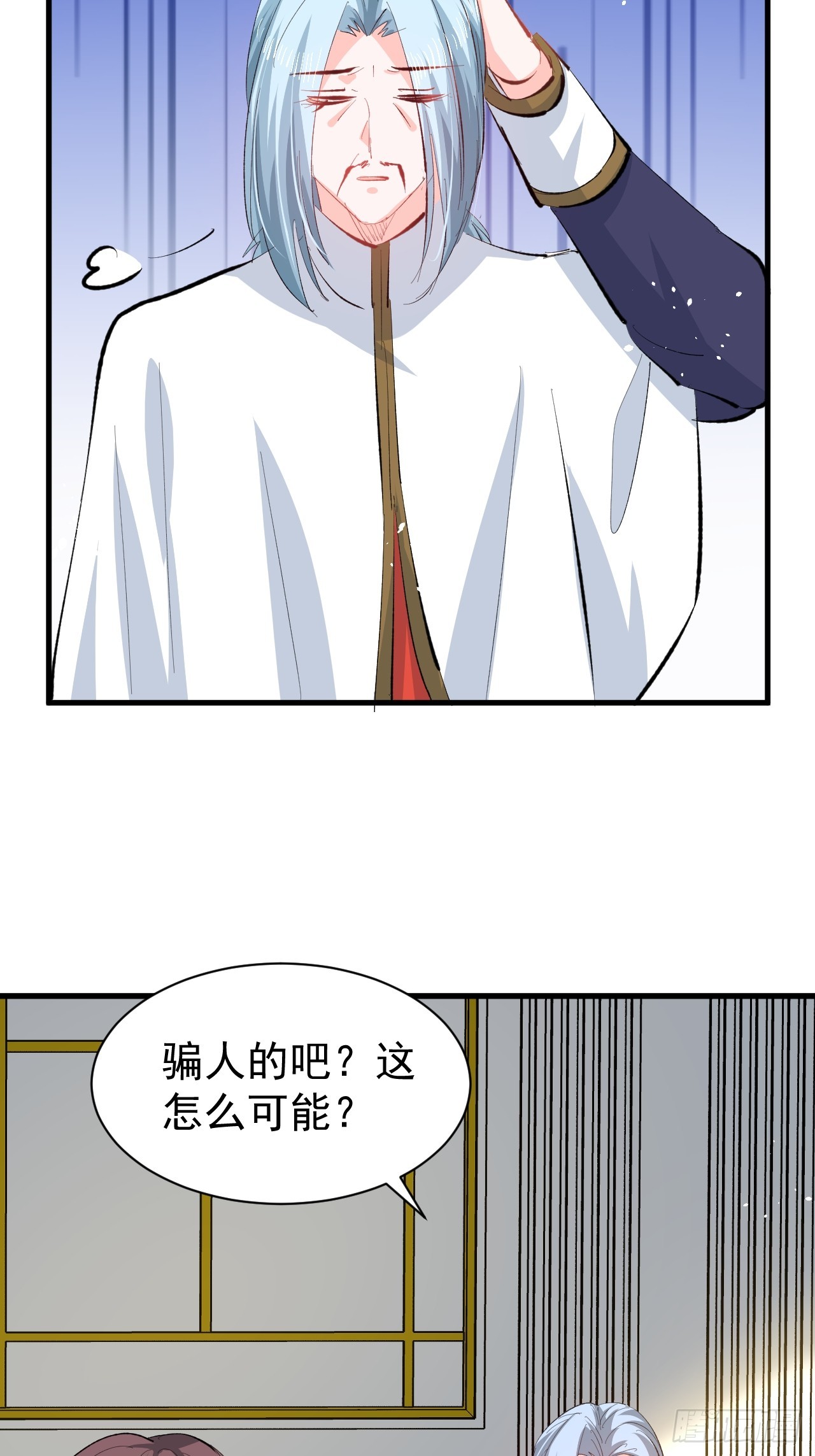 第144话 大结局22