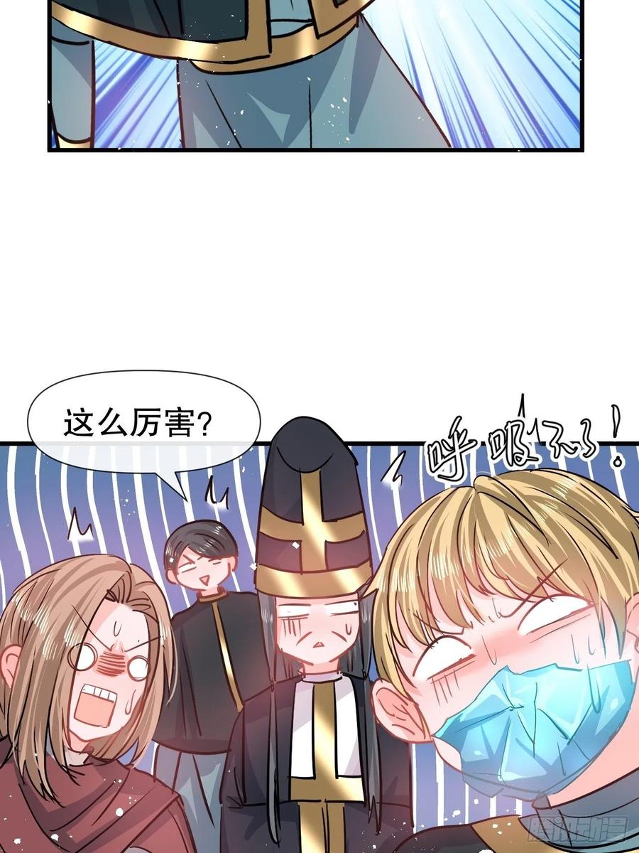 第87话 绮丽发飙11
