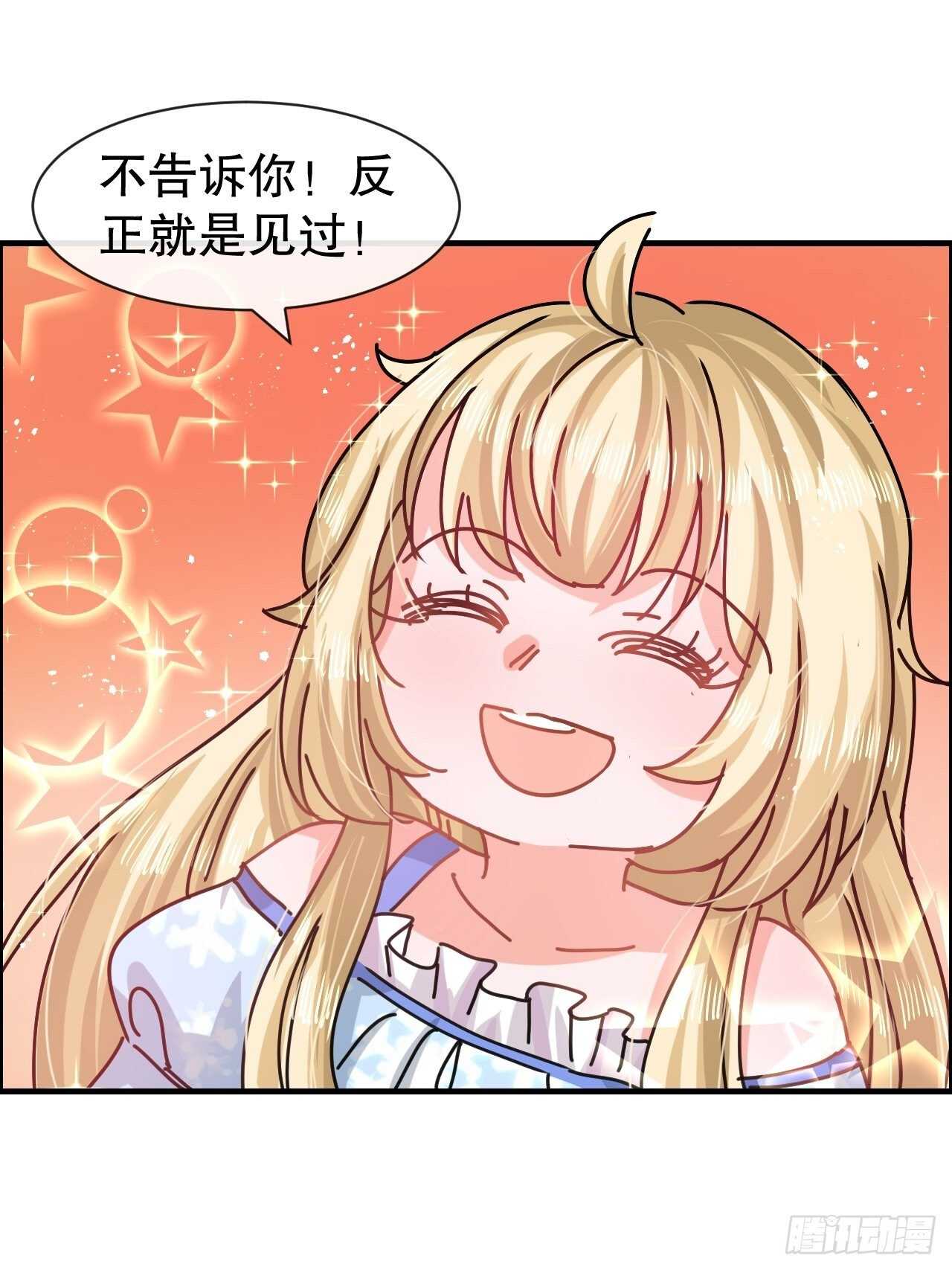 第51话 让火更猛烈一些吧！33