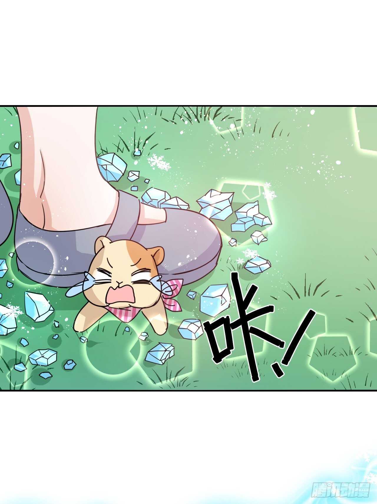 第38话 小公主的第三人格21