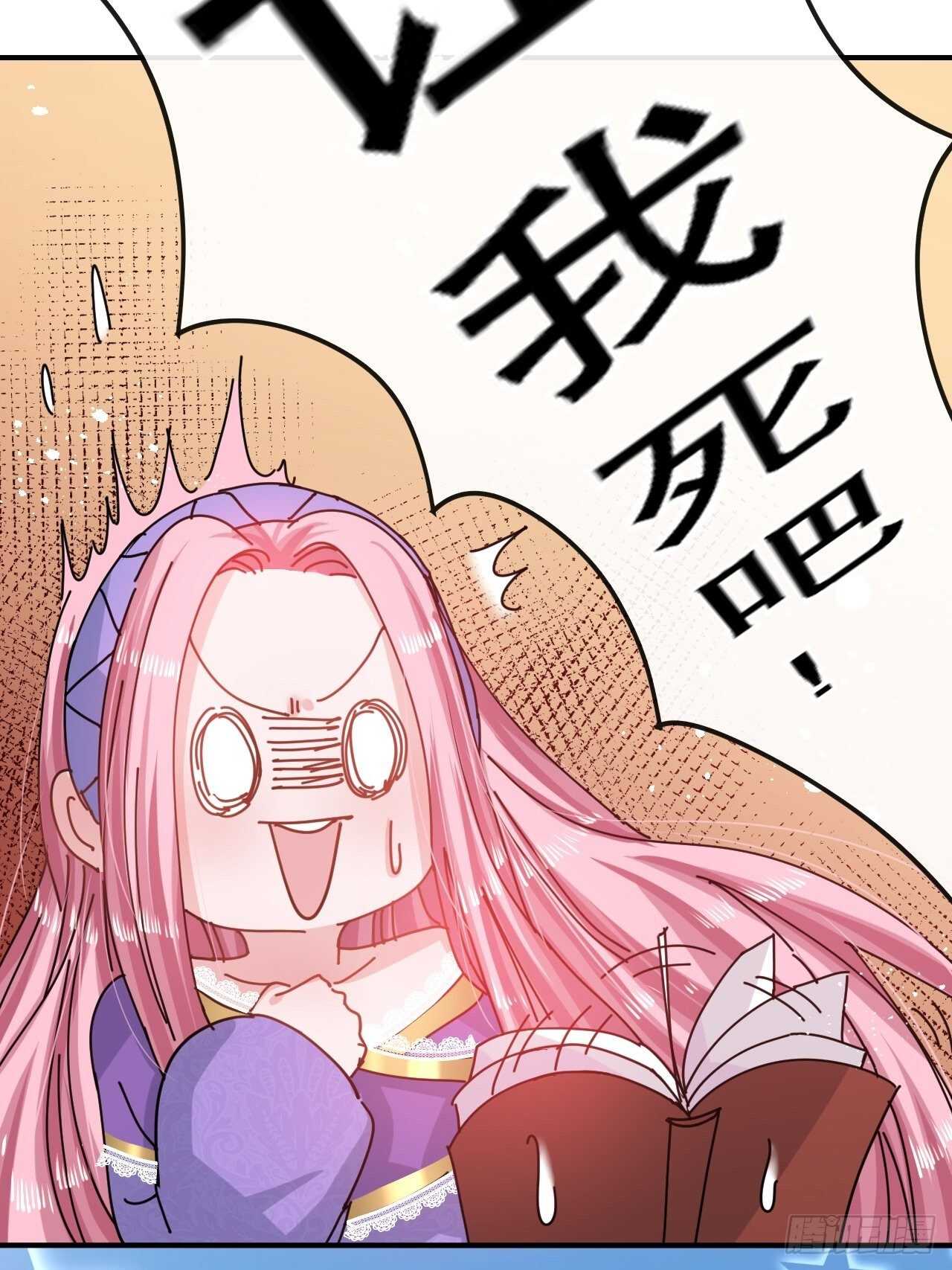第47话 吵架要讲流程5