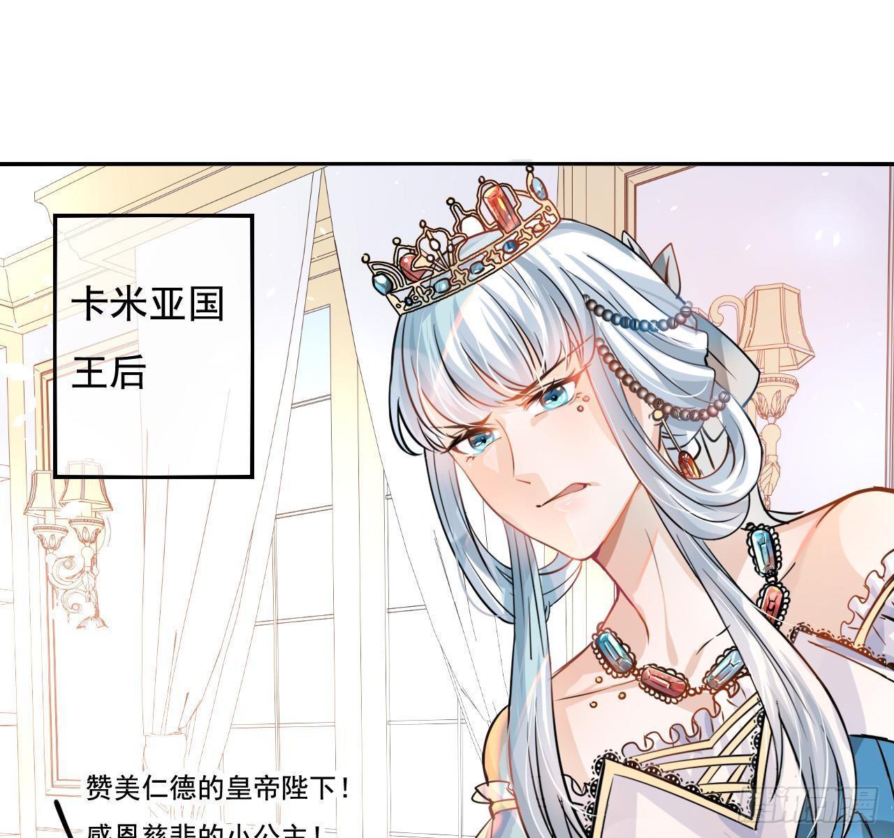 第四话 再次使用魔法11