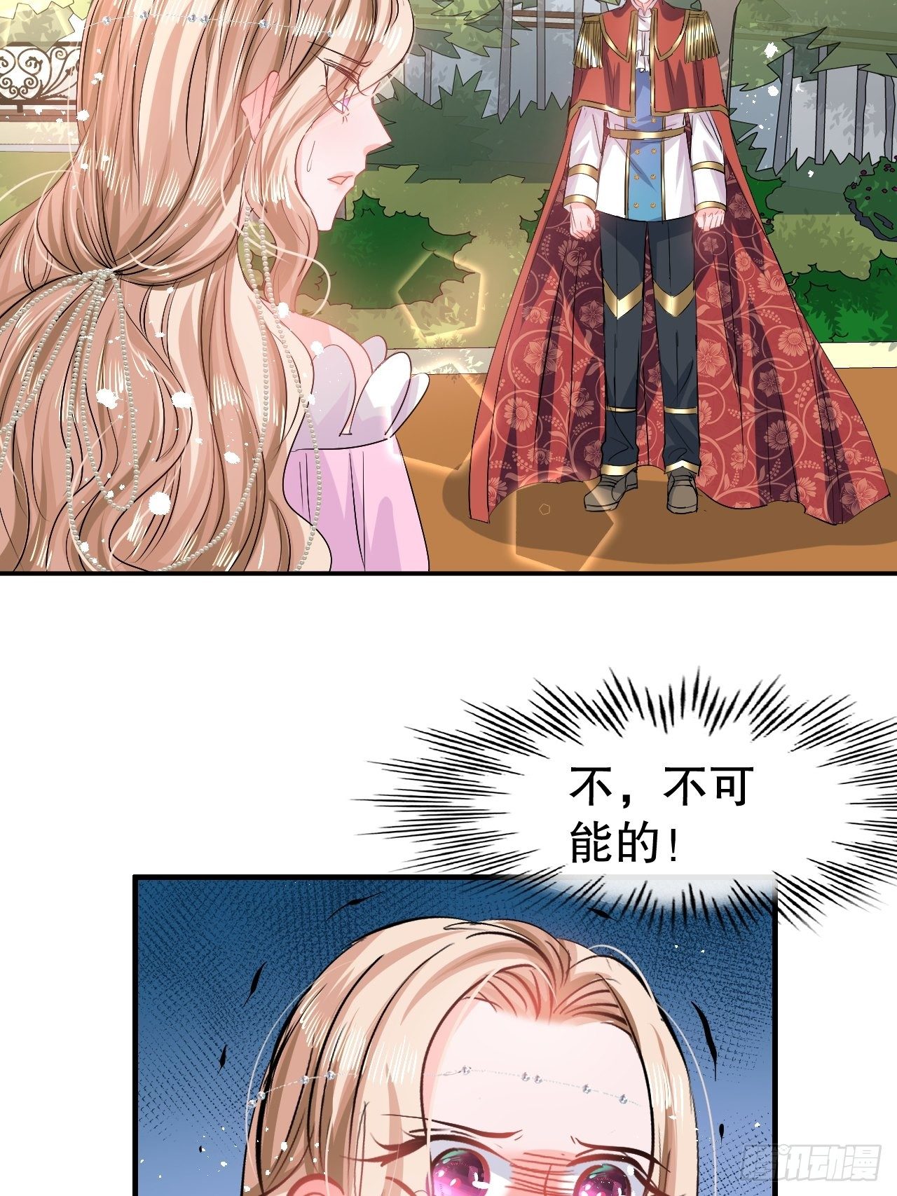第65话 教训妃子11