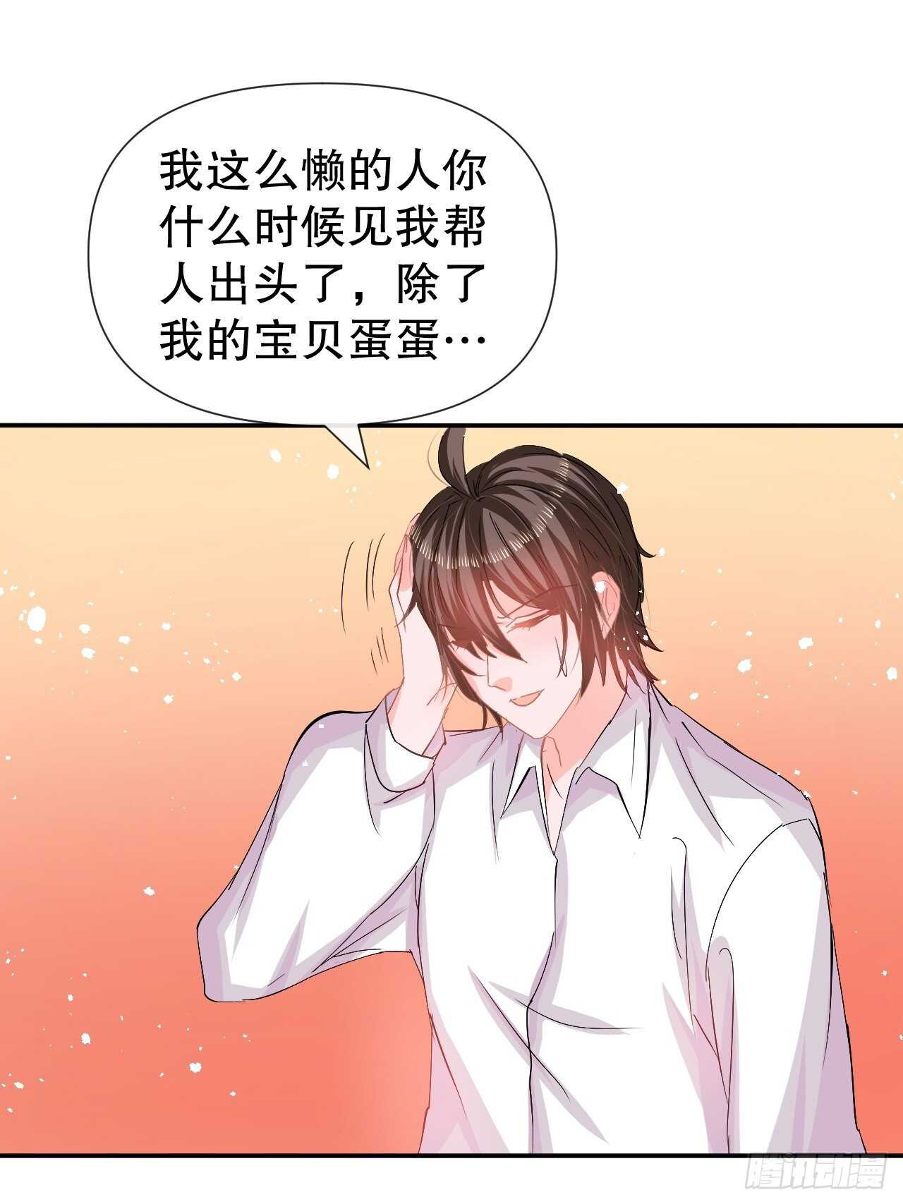 第58话19