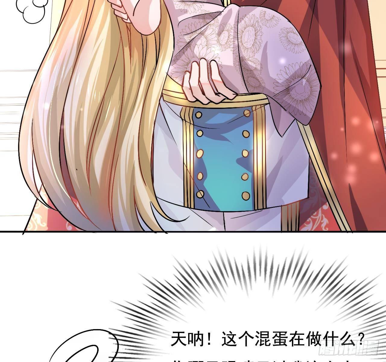第五话 我很丑吗？！9