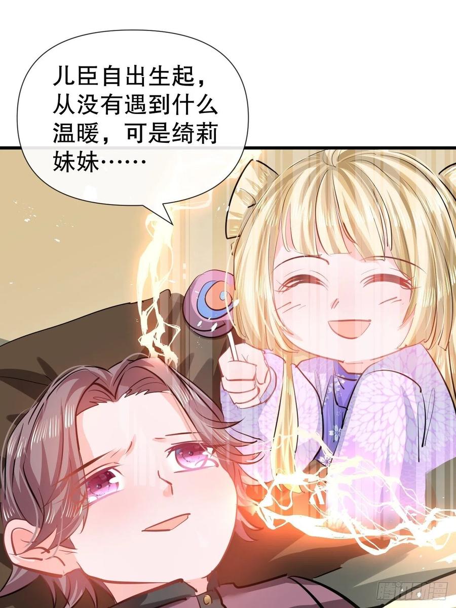 第107话 把绮丽找出来！25