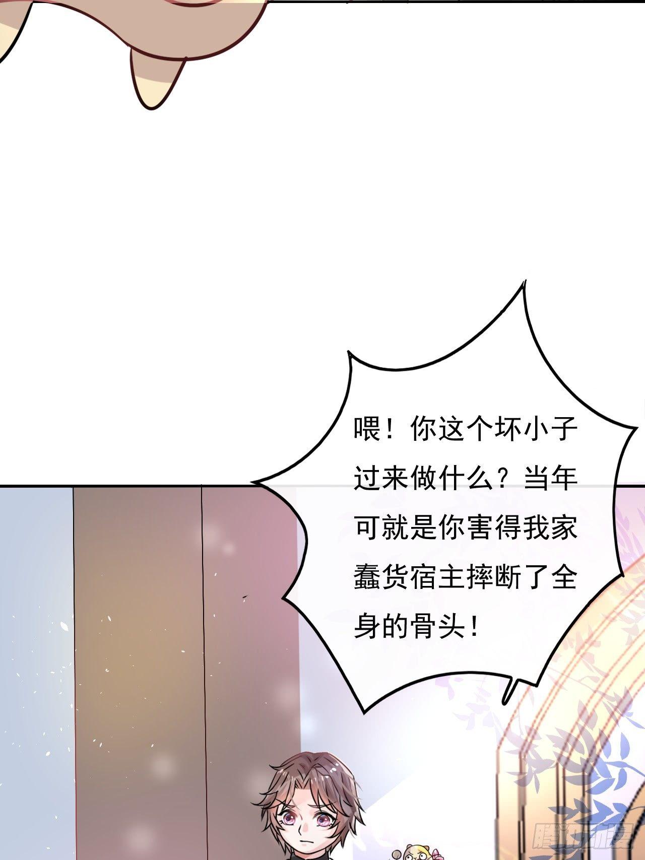 第14话 苏醒3