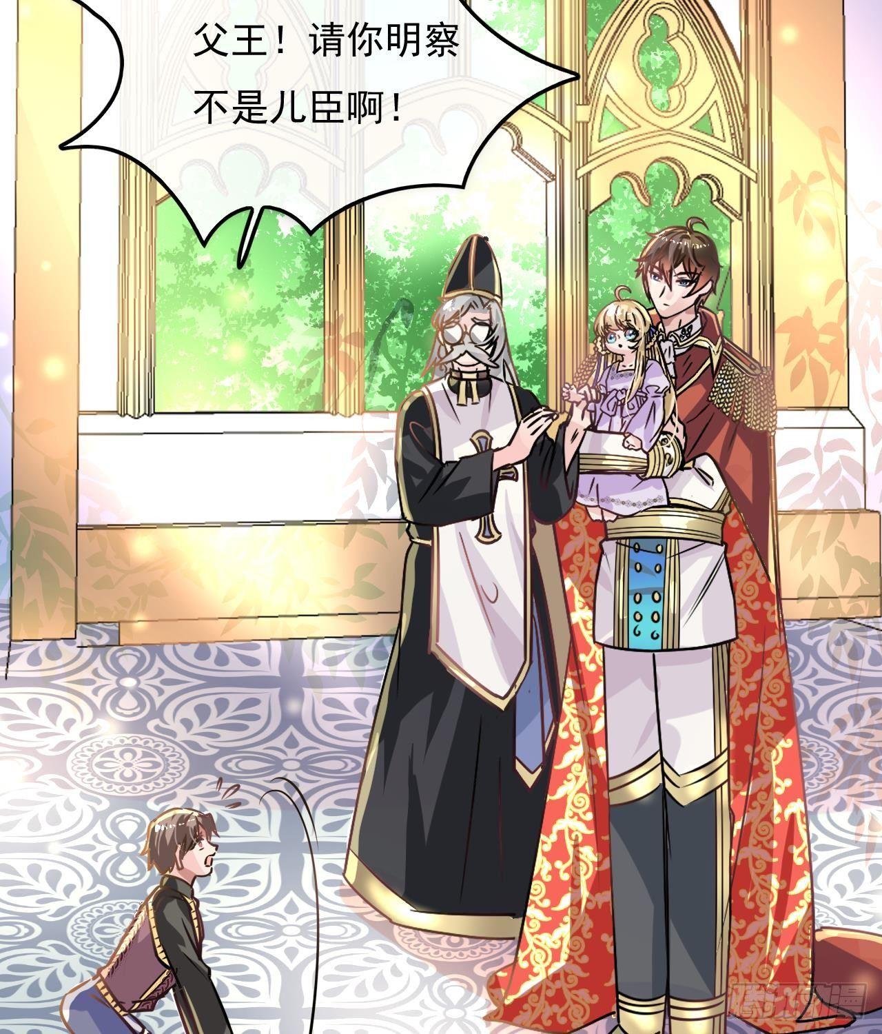 第17话 下毒的人是谁？！17
